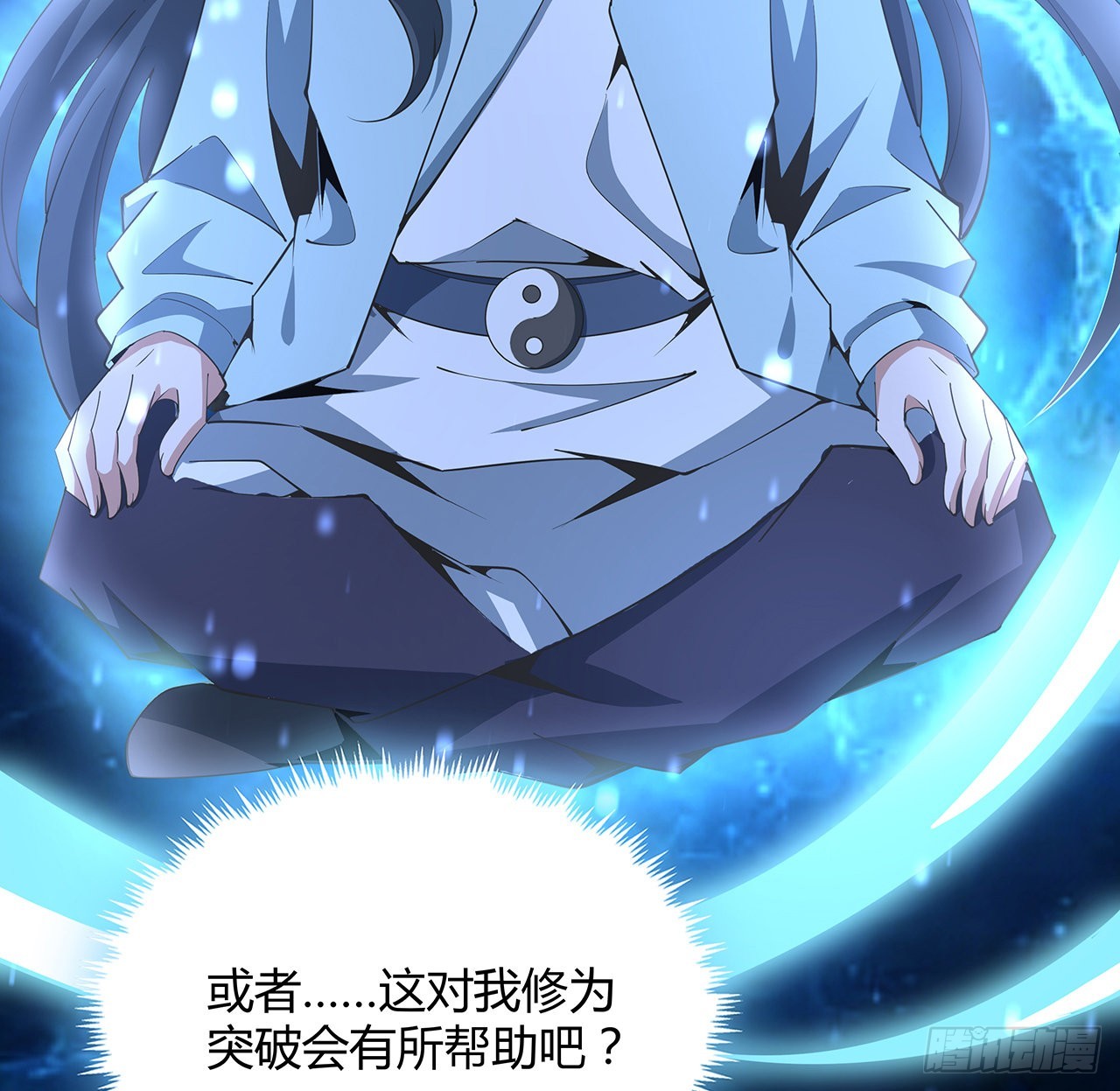 127话 怀琼的突破方法29