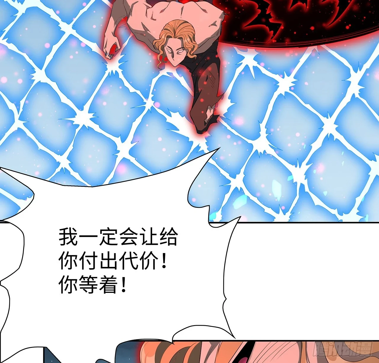 168话 师姐你怎么看？19