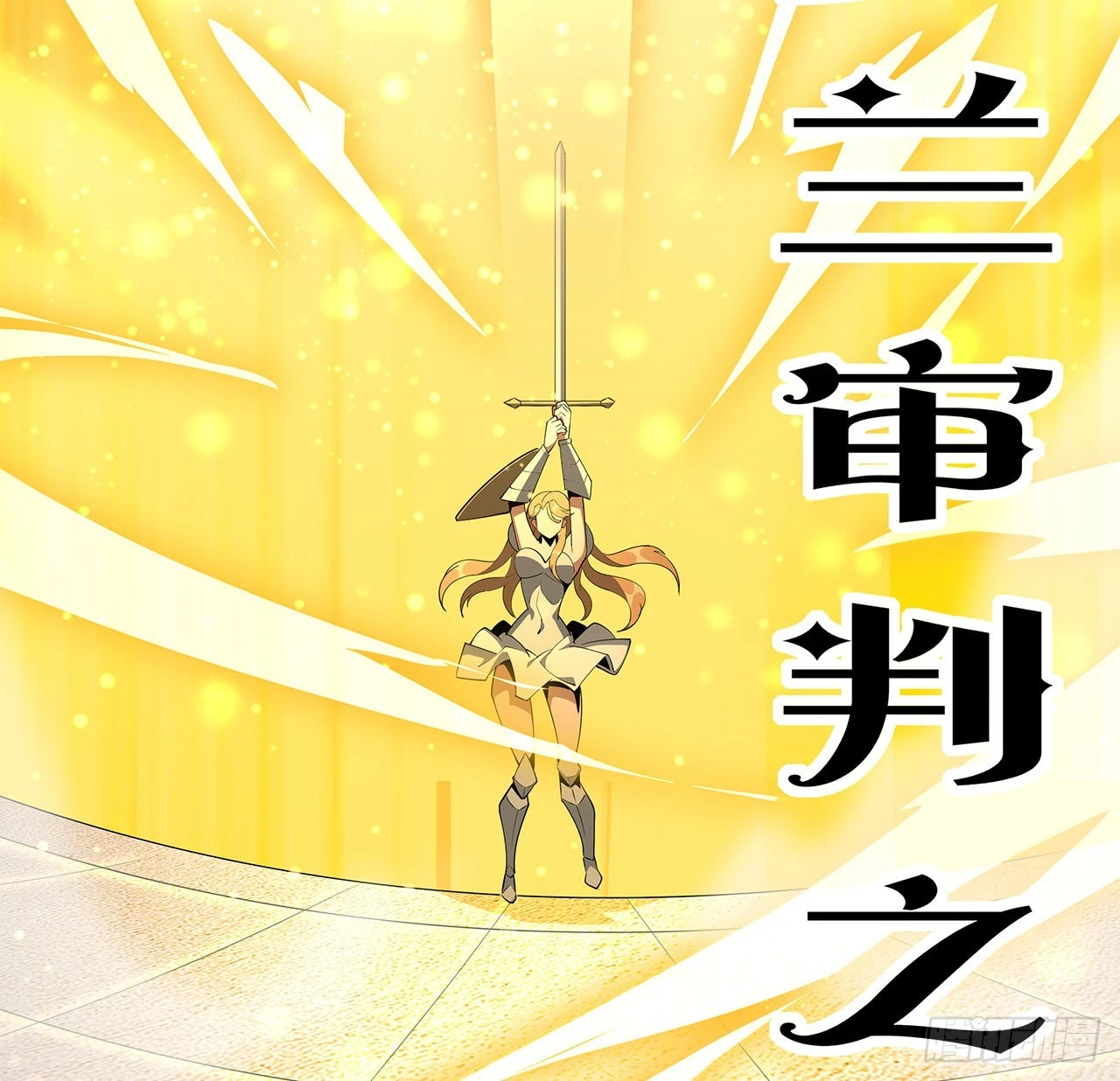 88话 羞耻二字还是要有的56