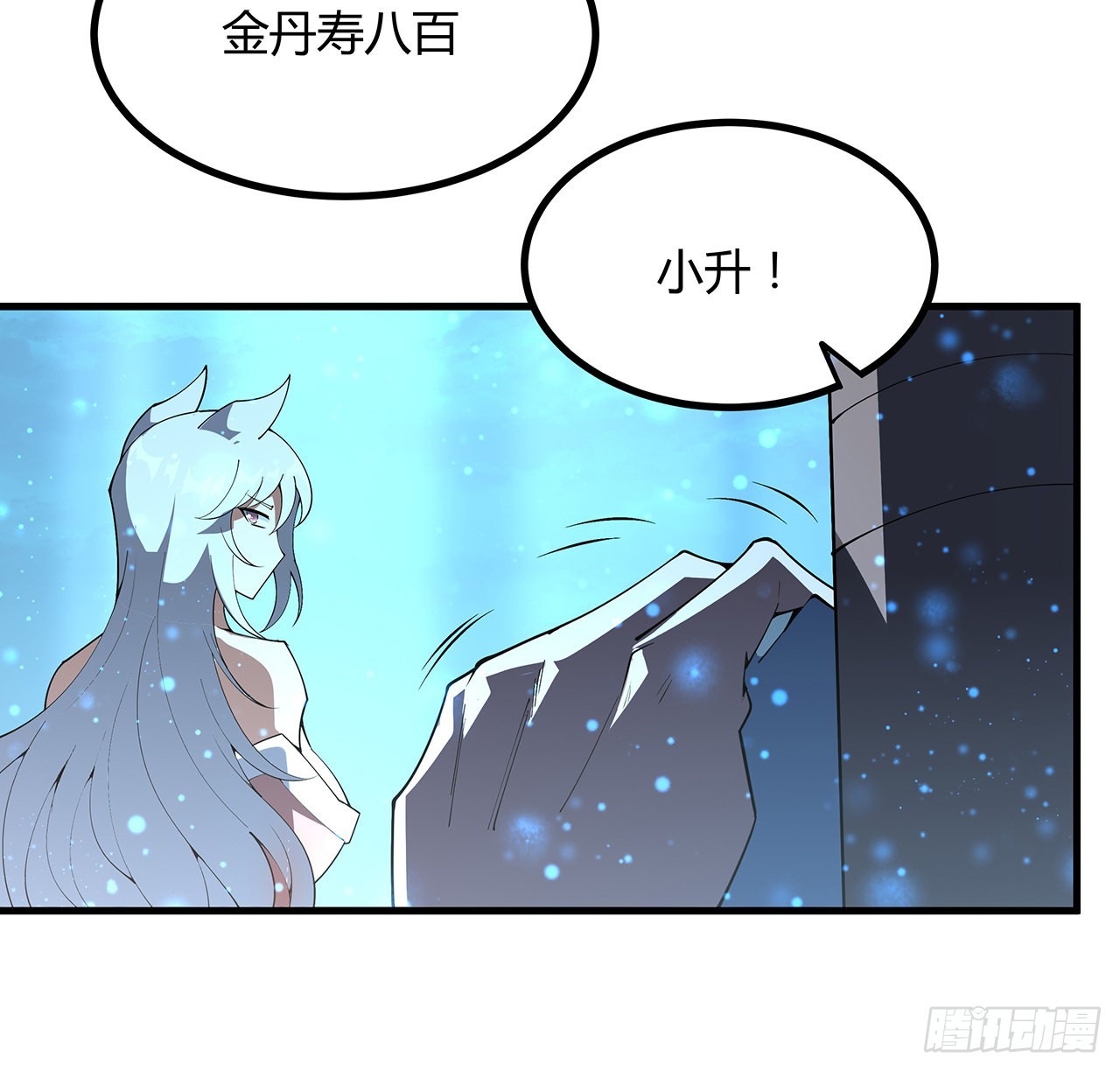 141话 不好，快走！21