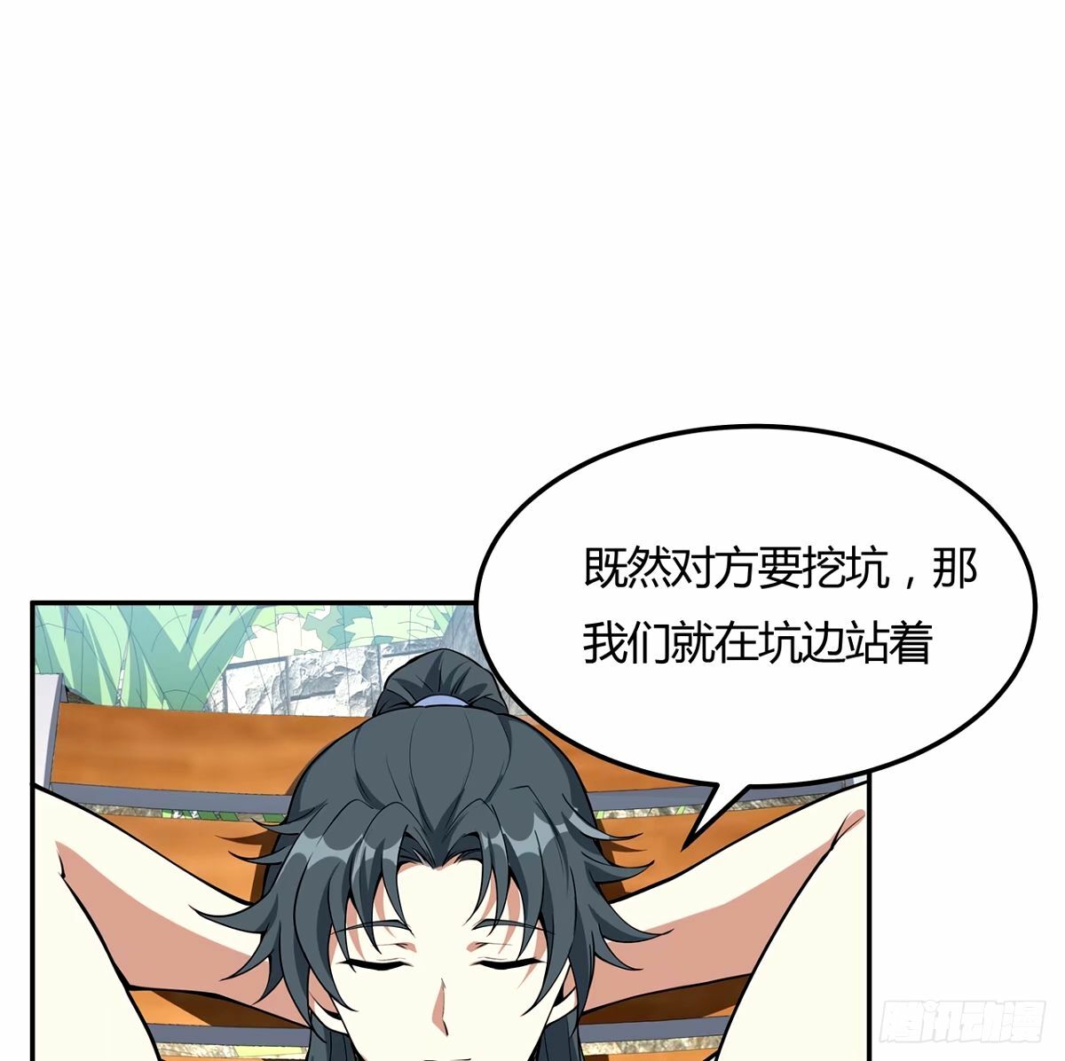 213话 心绪不宁5