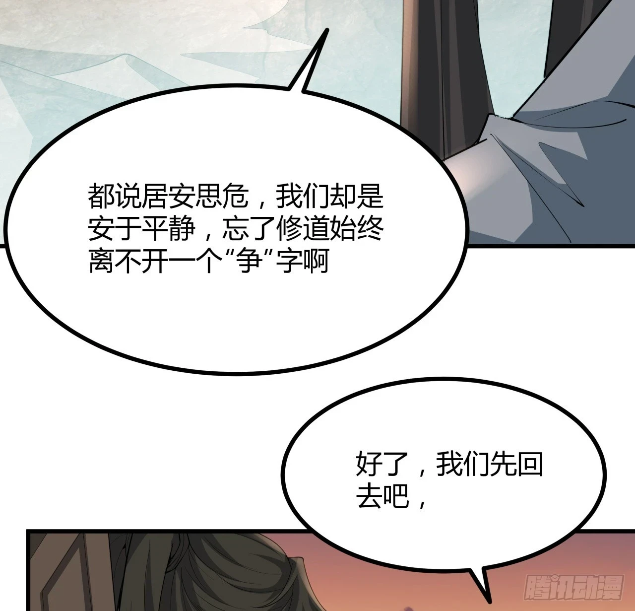 173话 国际名人王非语33