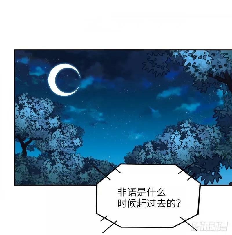 第216话 只求问心无愧1