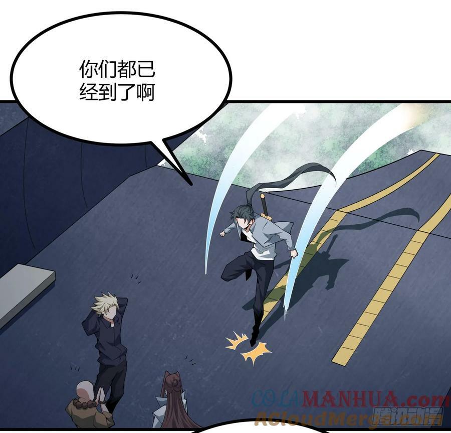 204话 又见面了42