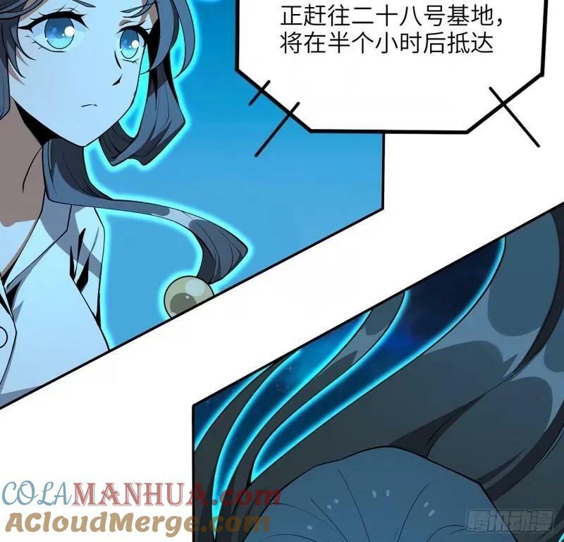 第216话 只求问心无愧9