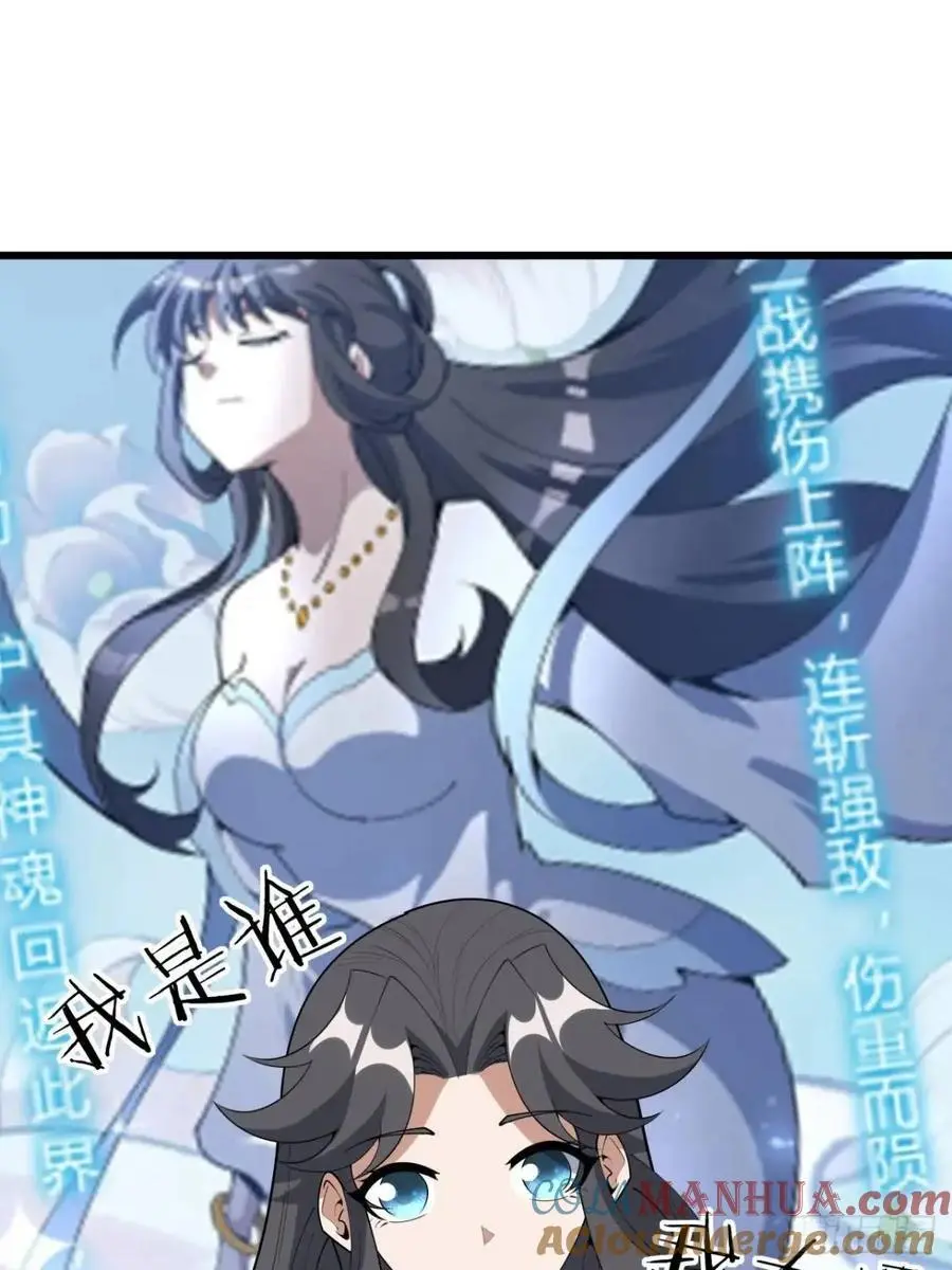 252话 月宫所属权30