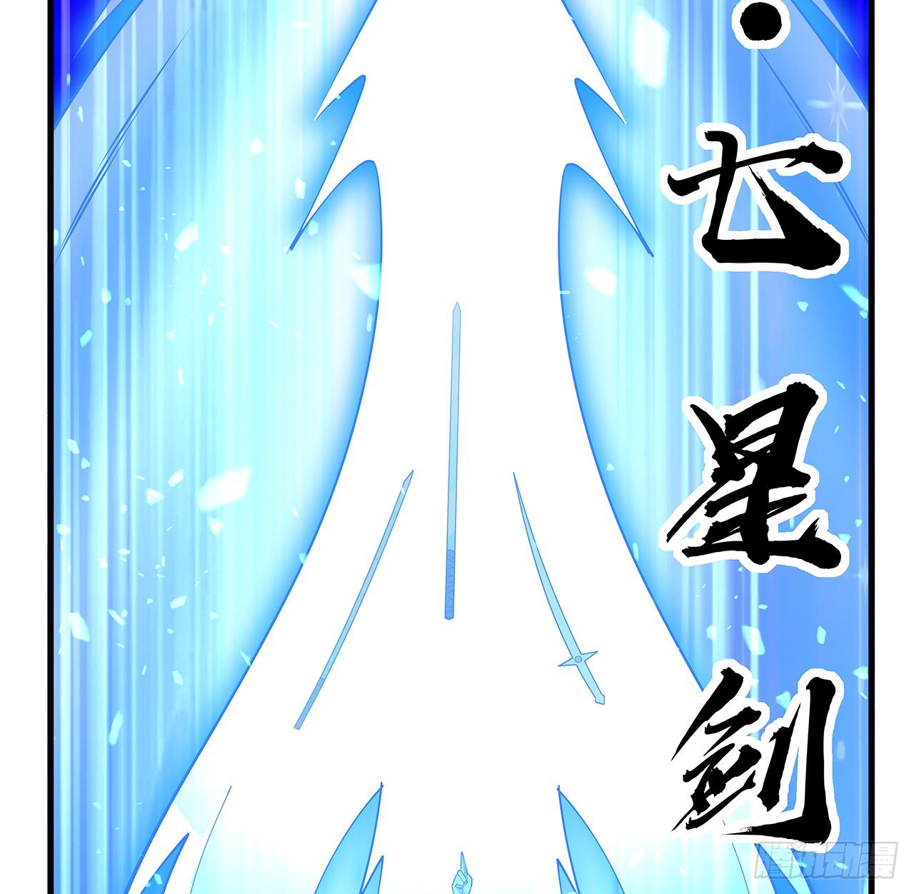 77话 艰难对阵2