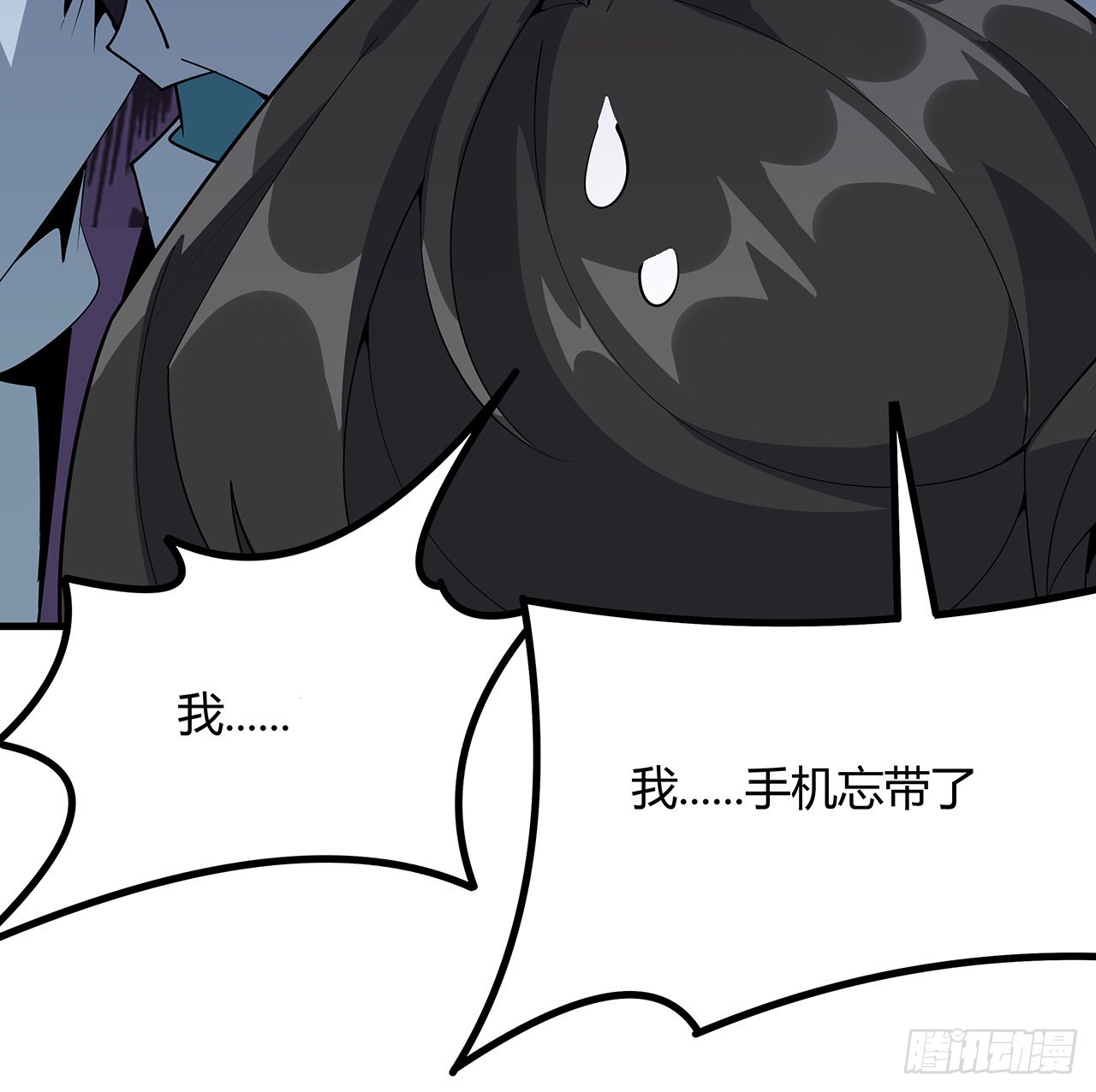 111话 非礼勿视8