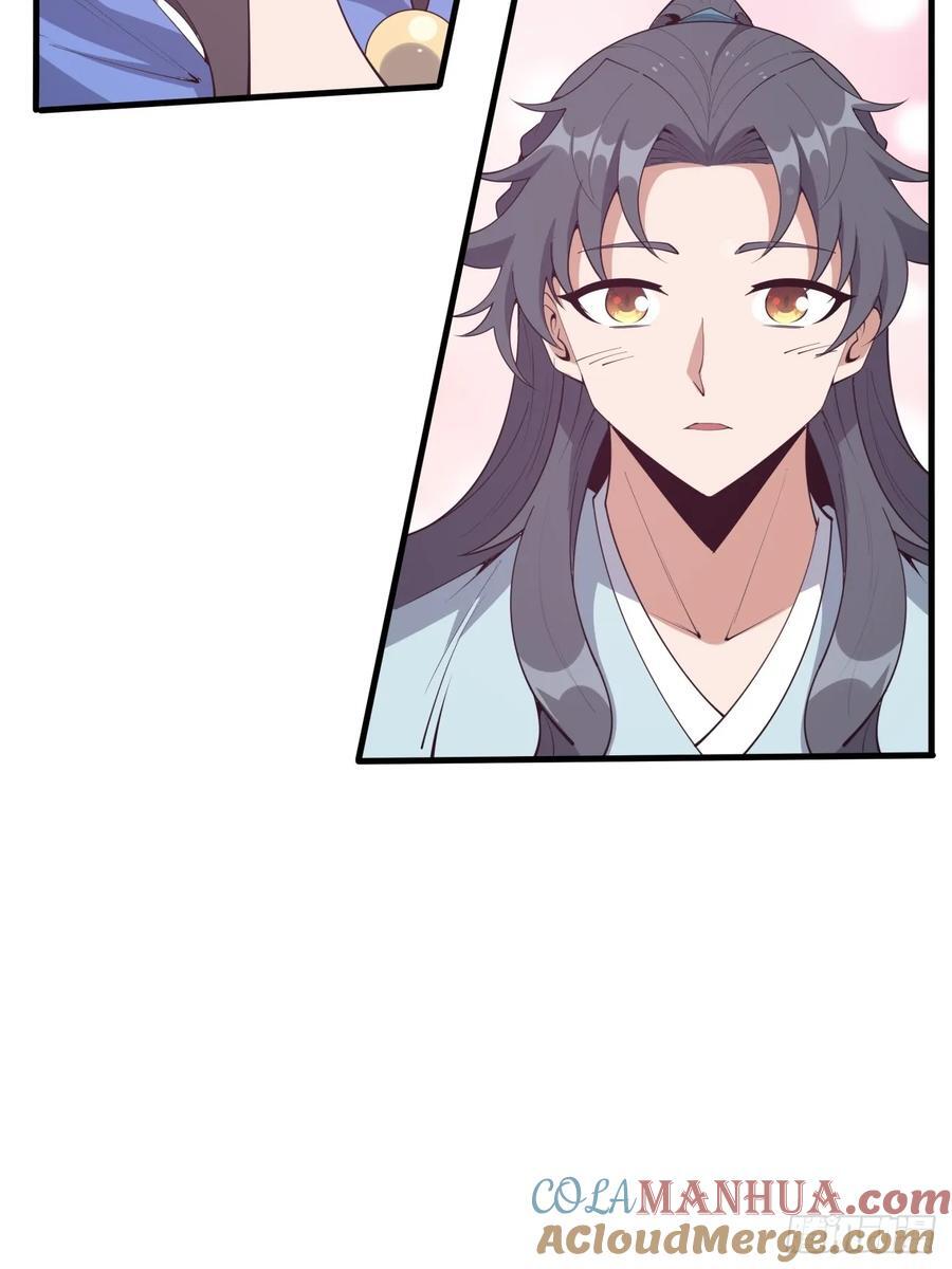241话42