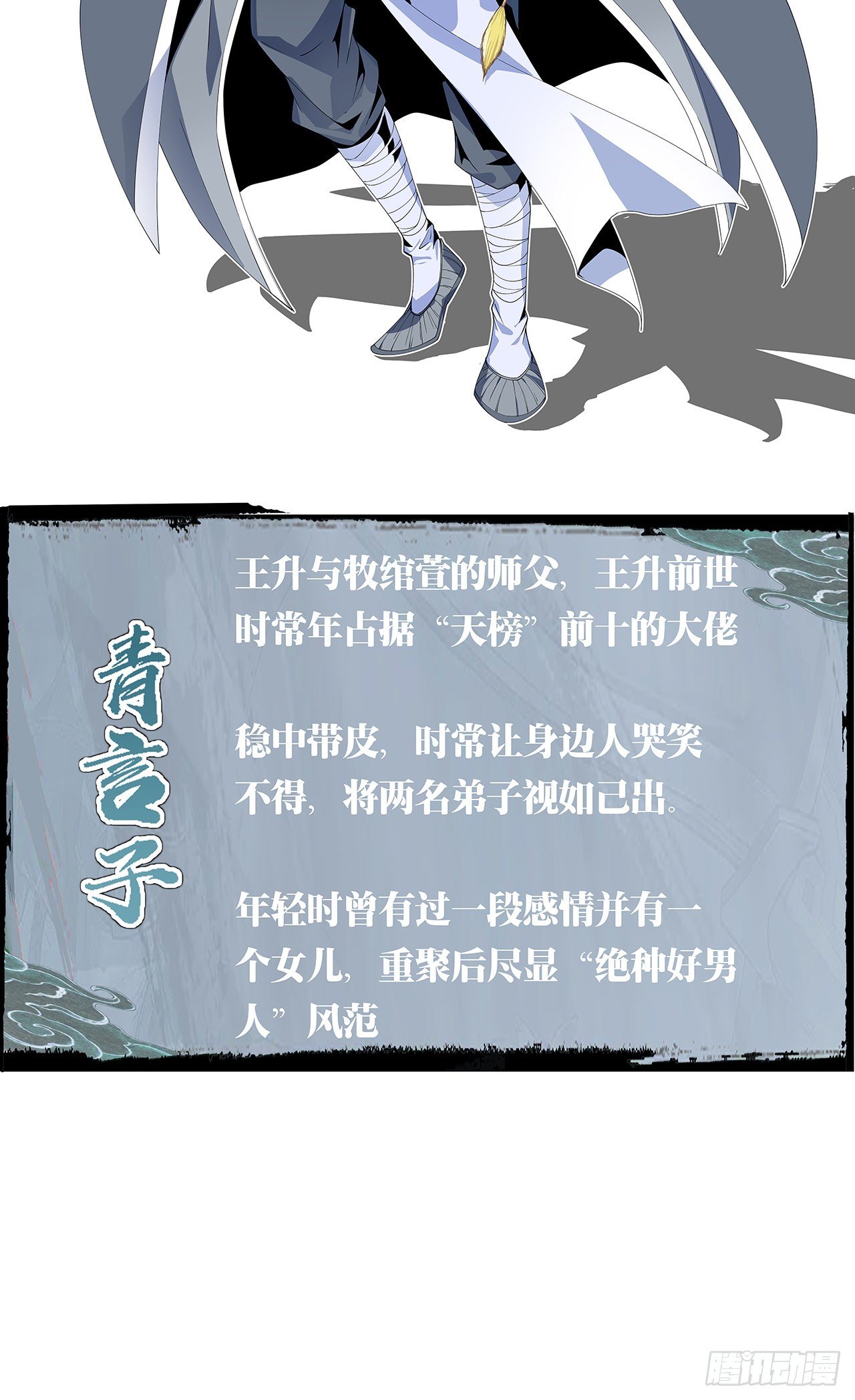 人物介绍5