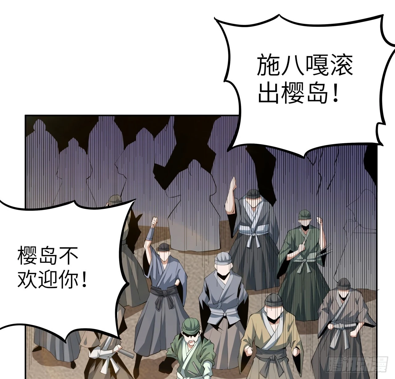 175话 最强嘴炮上线48