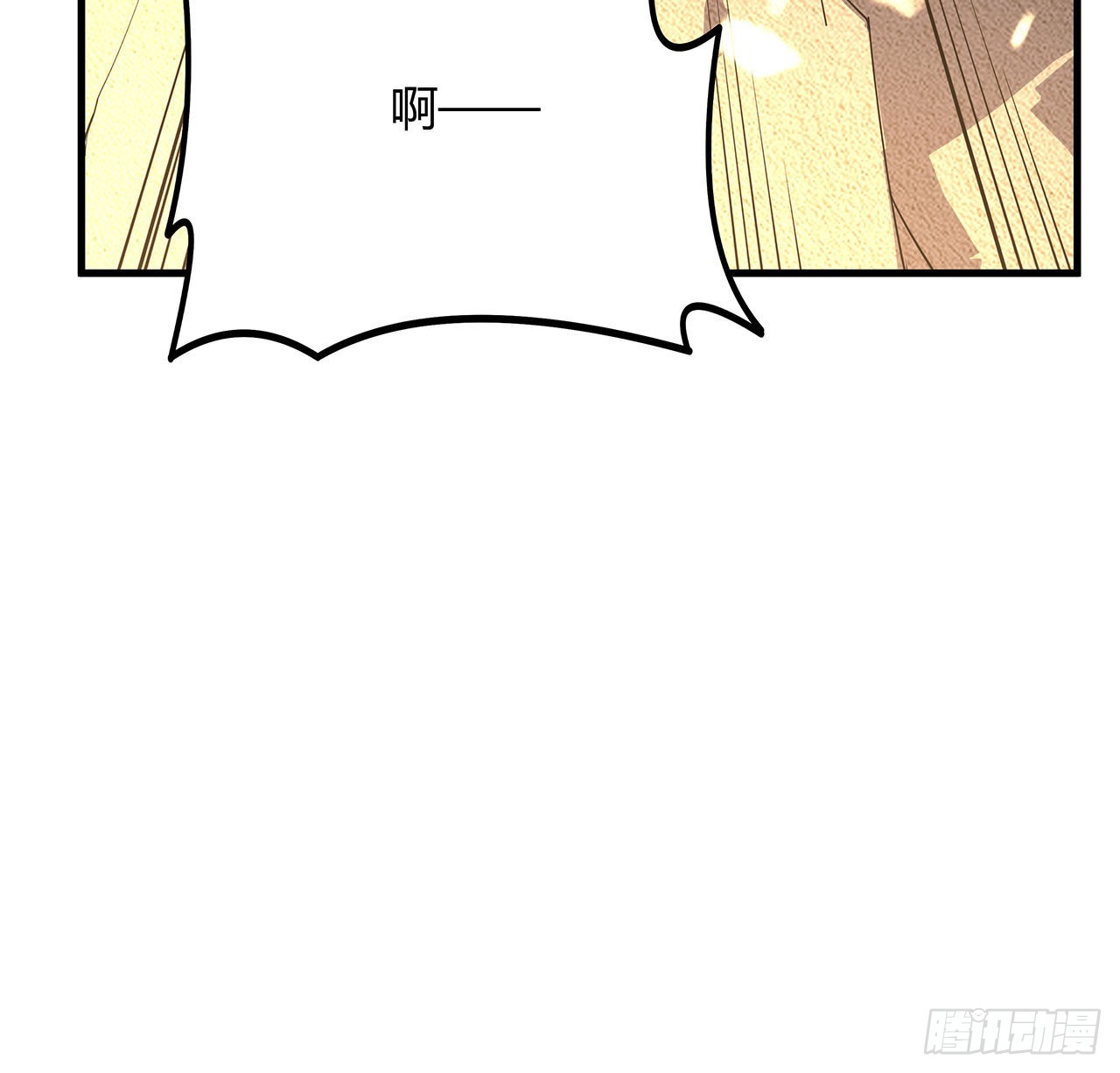 146话 对不起，师姐55