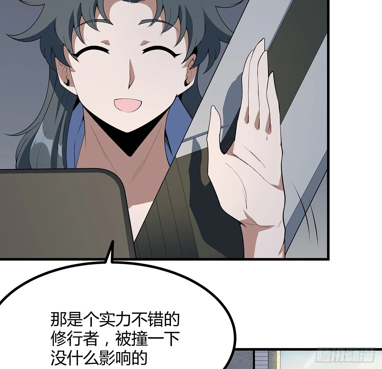 177话 合法的放松方式2