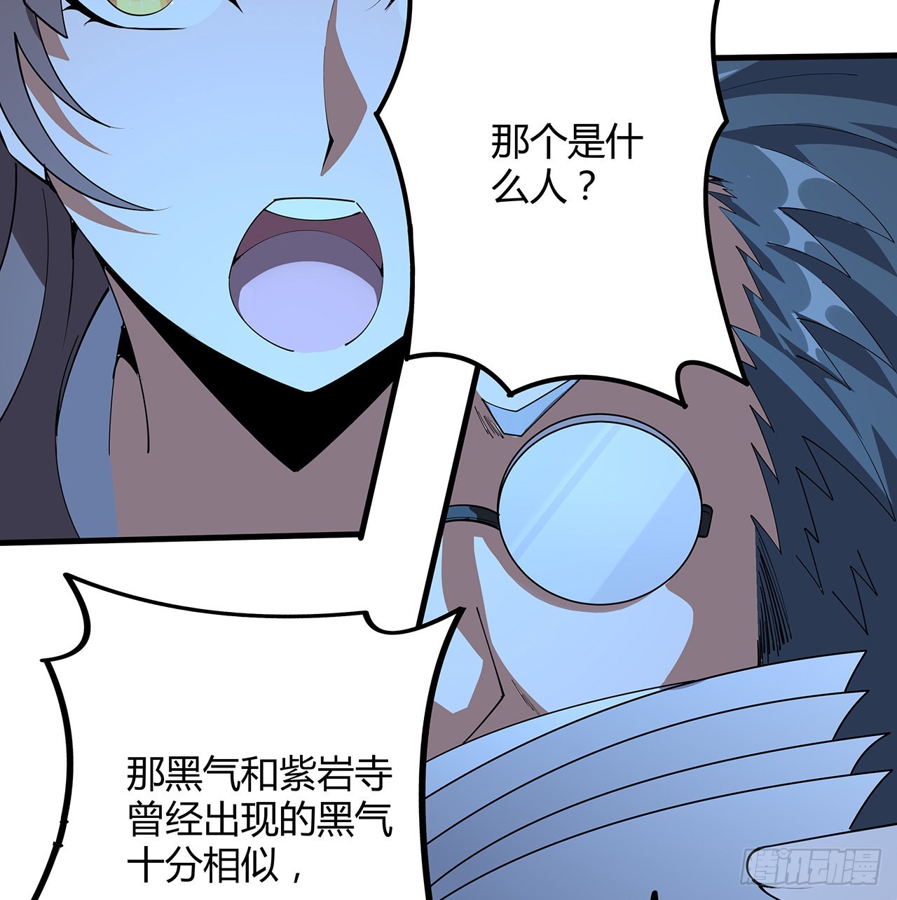133话 有东西上来了51