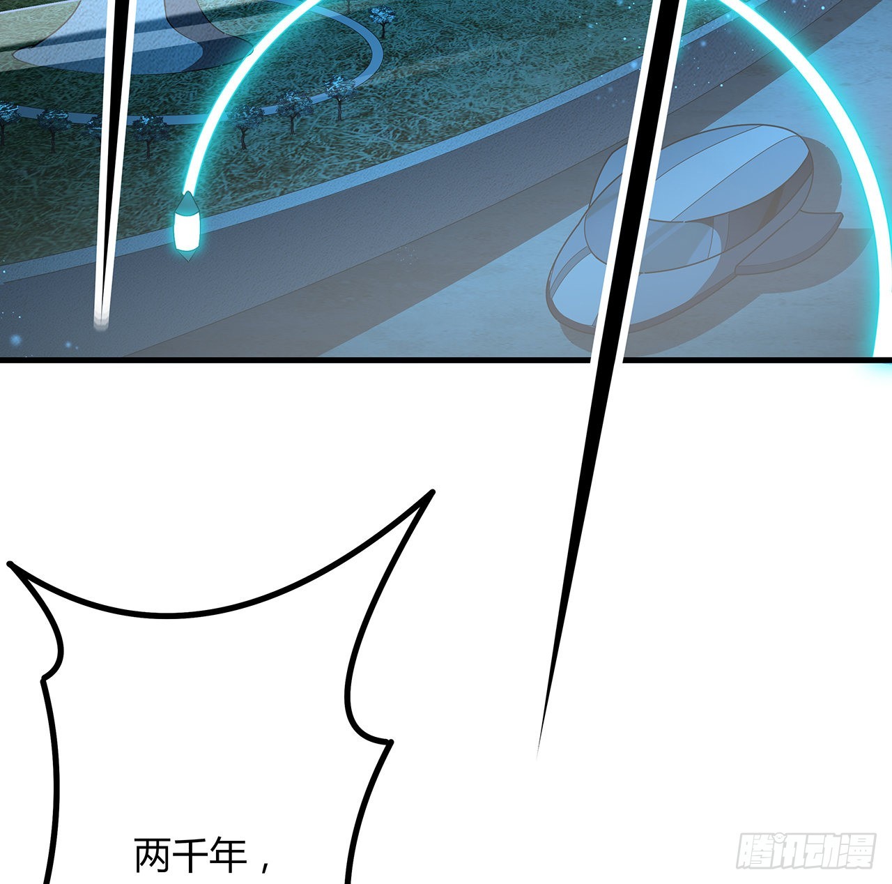 149话 最远的距离3