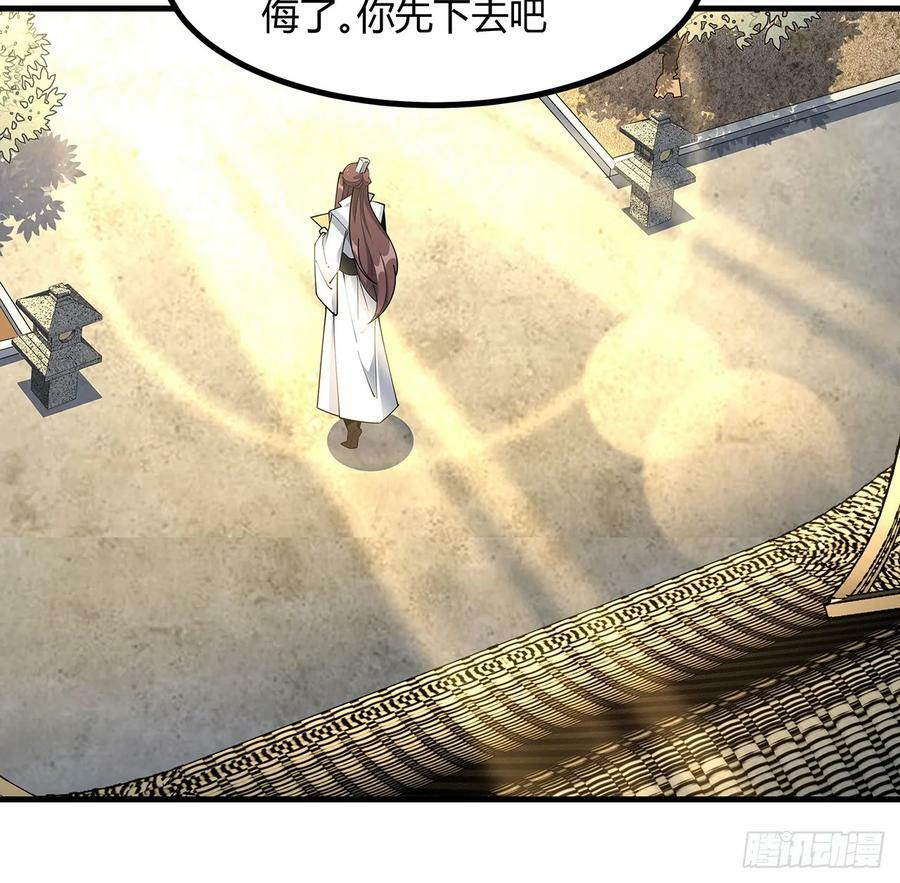 199话 师姐的守护53