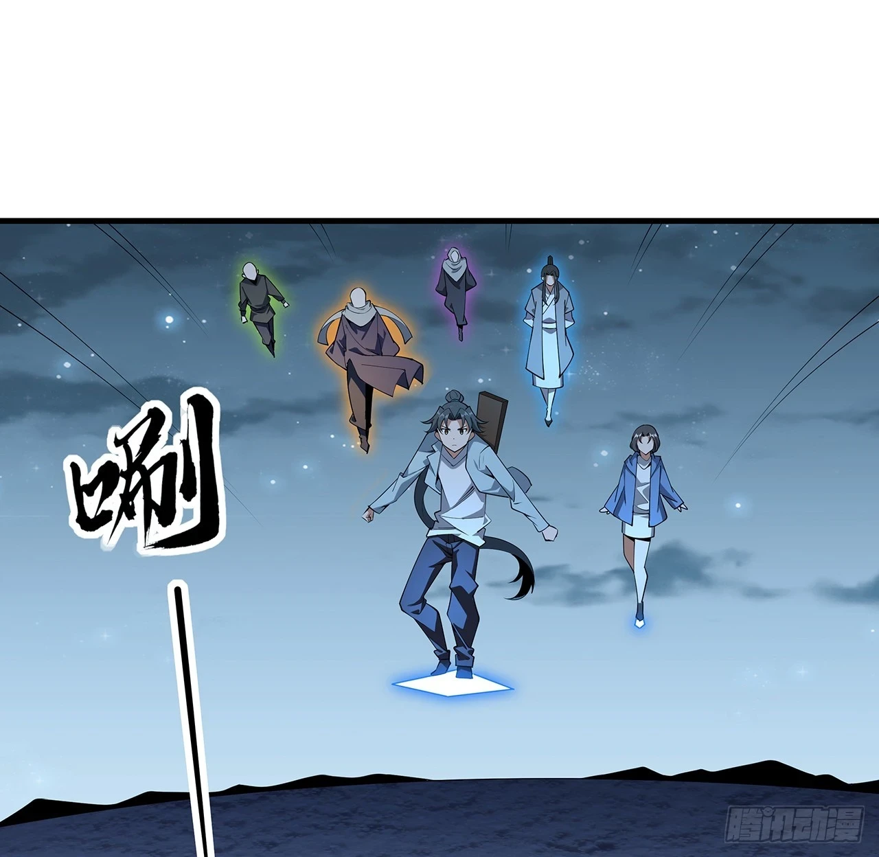 172话 两位大佬的对话5