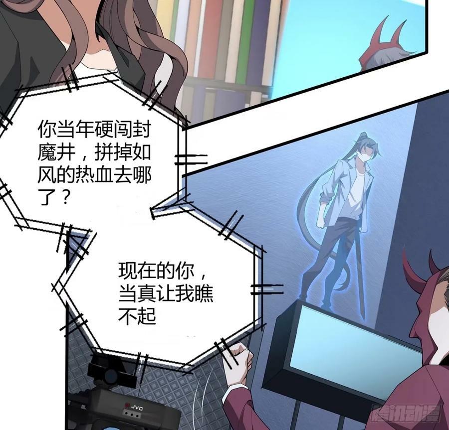 218话 一次不够16