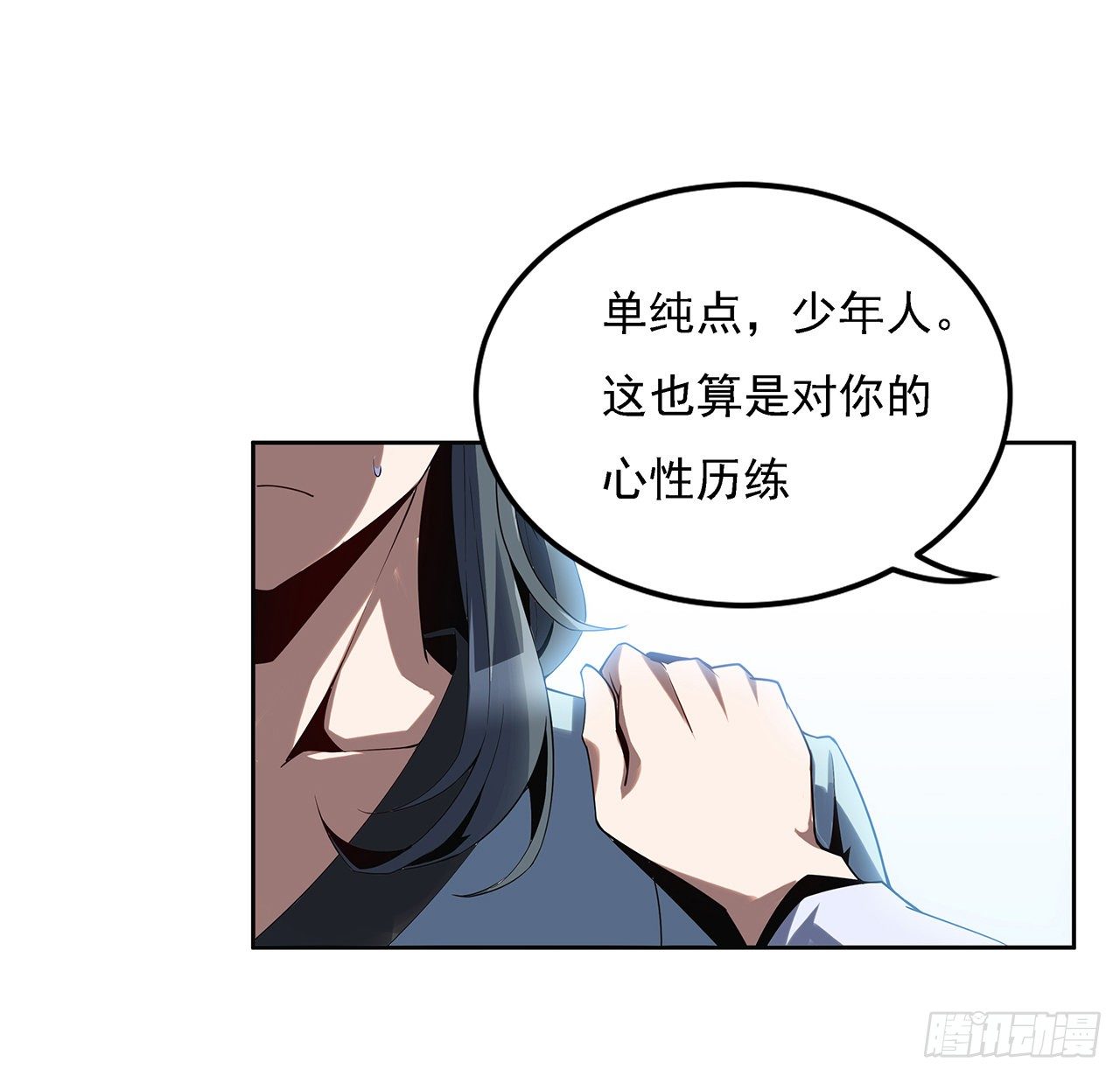 6话 元气复苏28