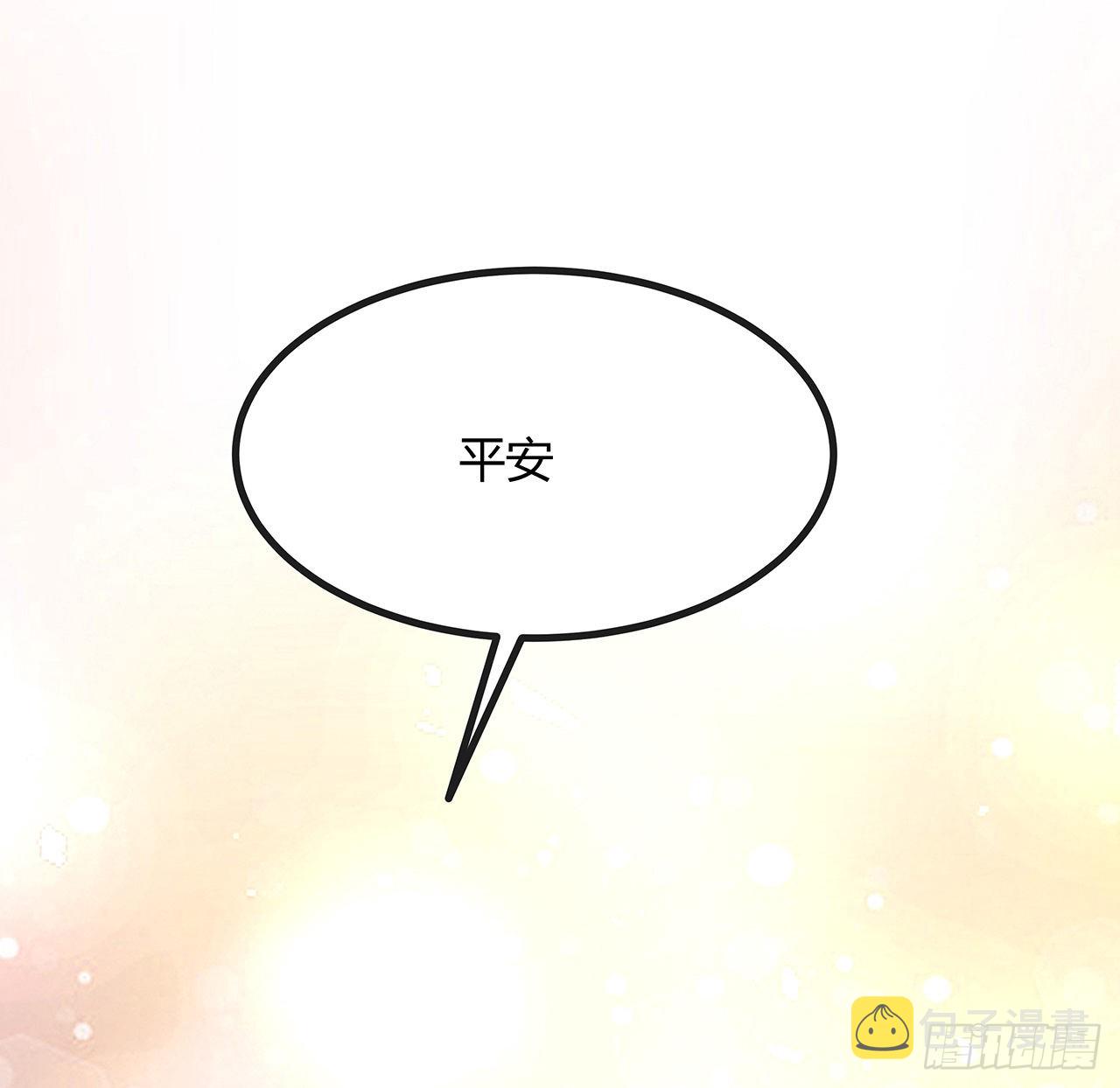 126话 你的心乱了41