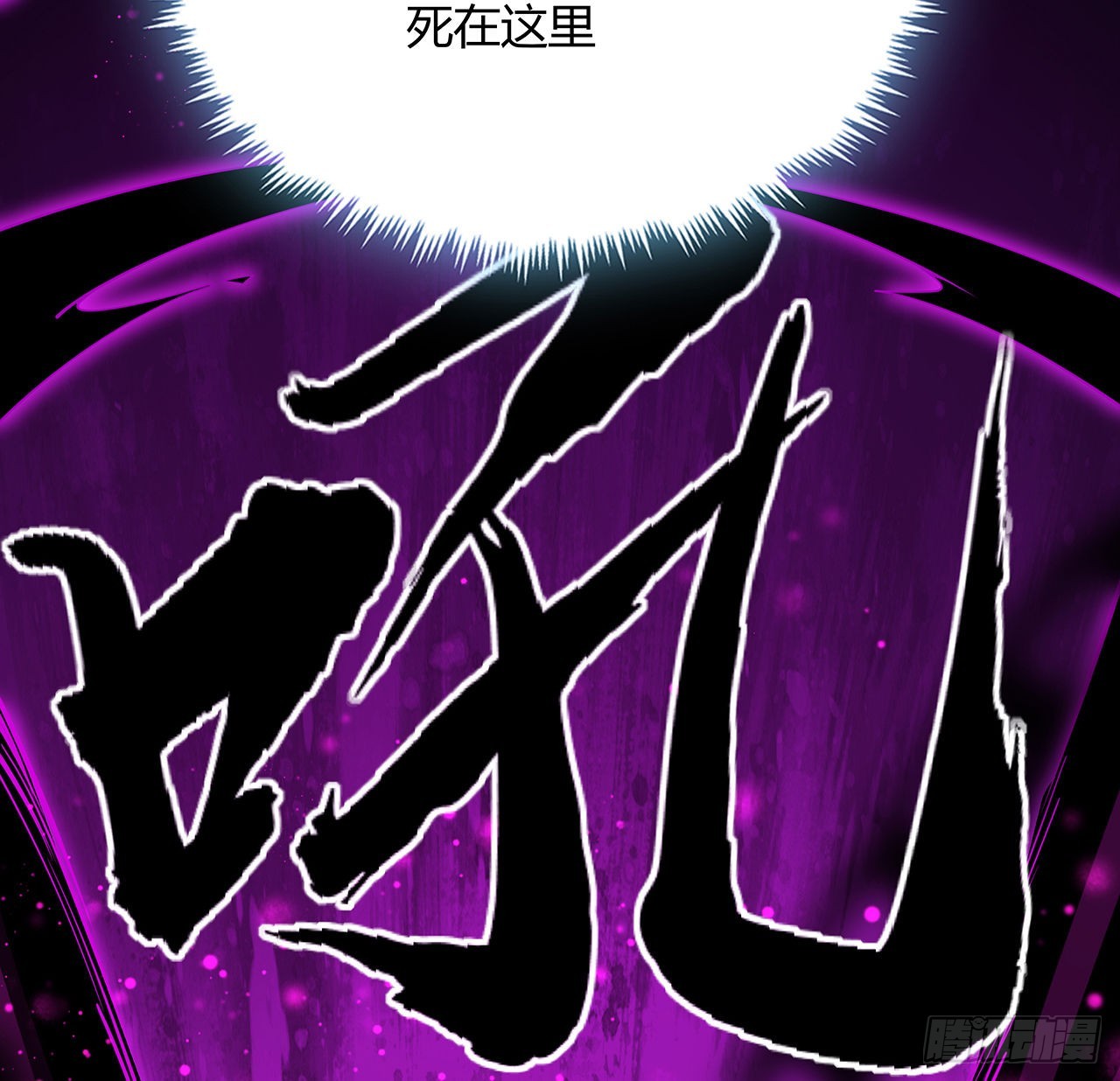 103话 我挺喜欢你的61