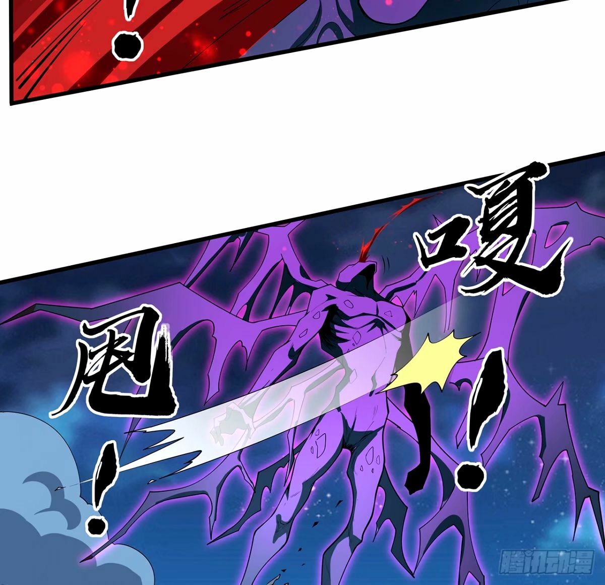 210话 小瞧你了23