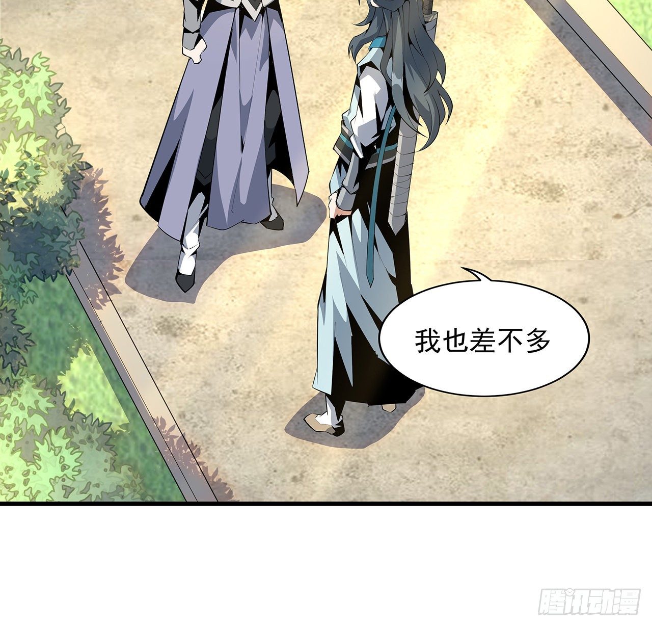 21话 捉鬼小能手21