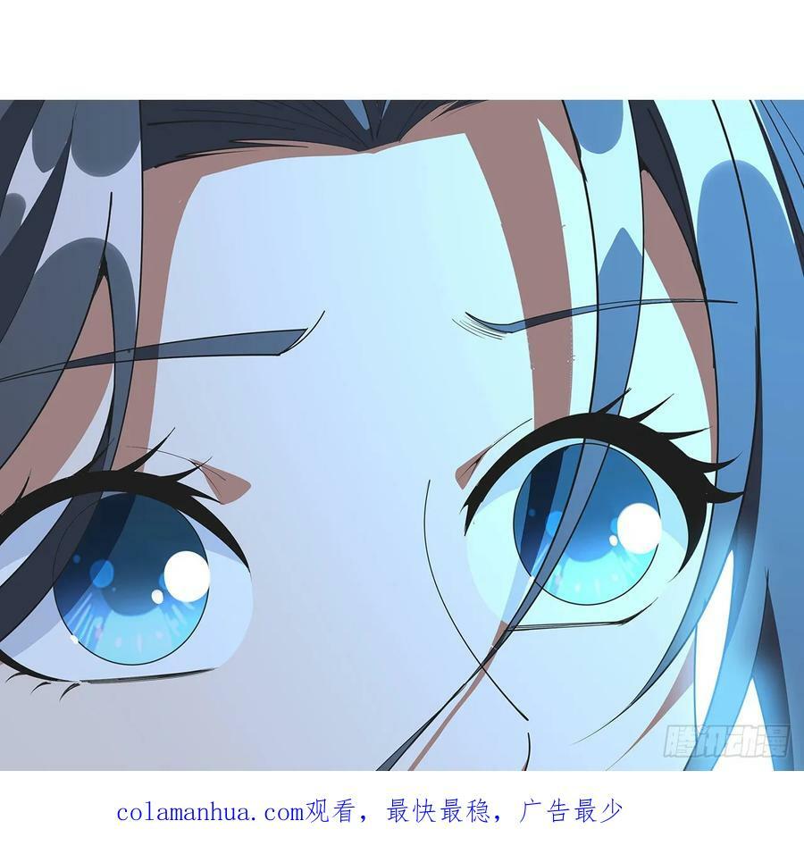 199话 师姐的守护61