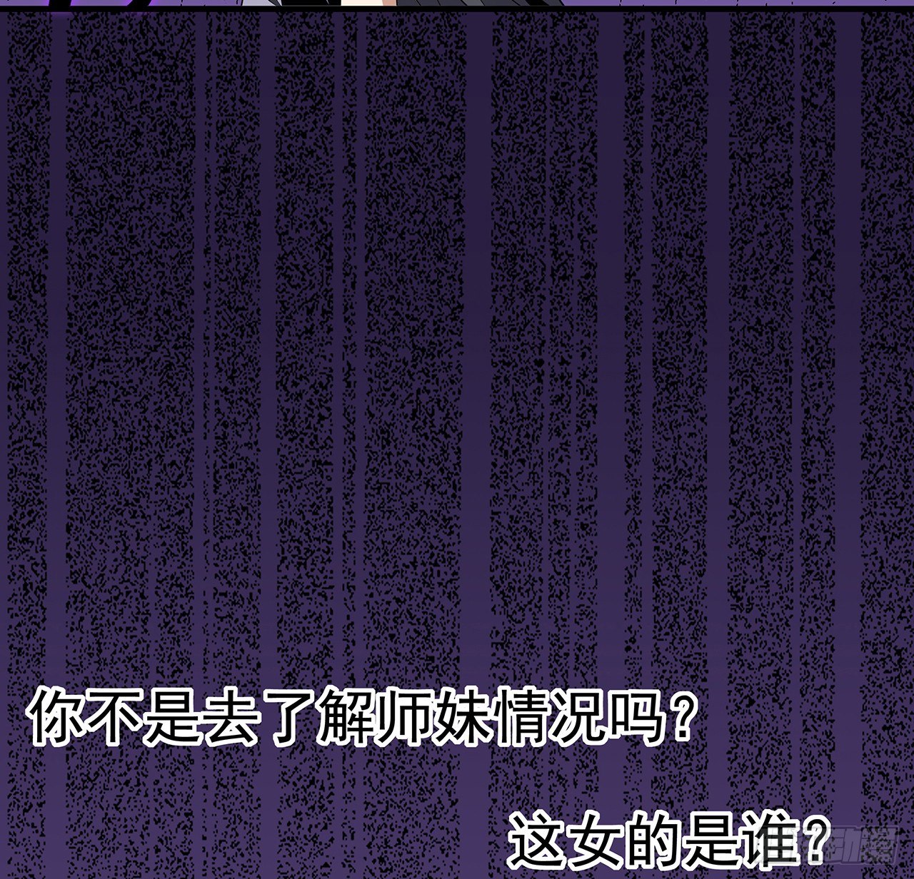 30话 来见见我女朋友62