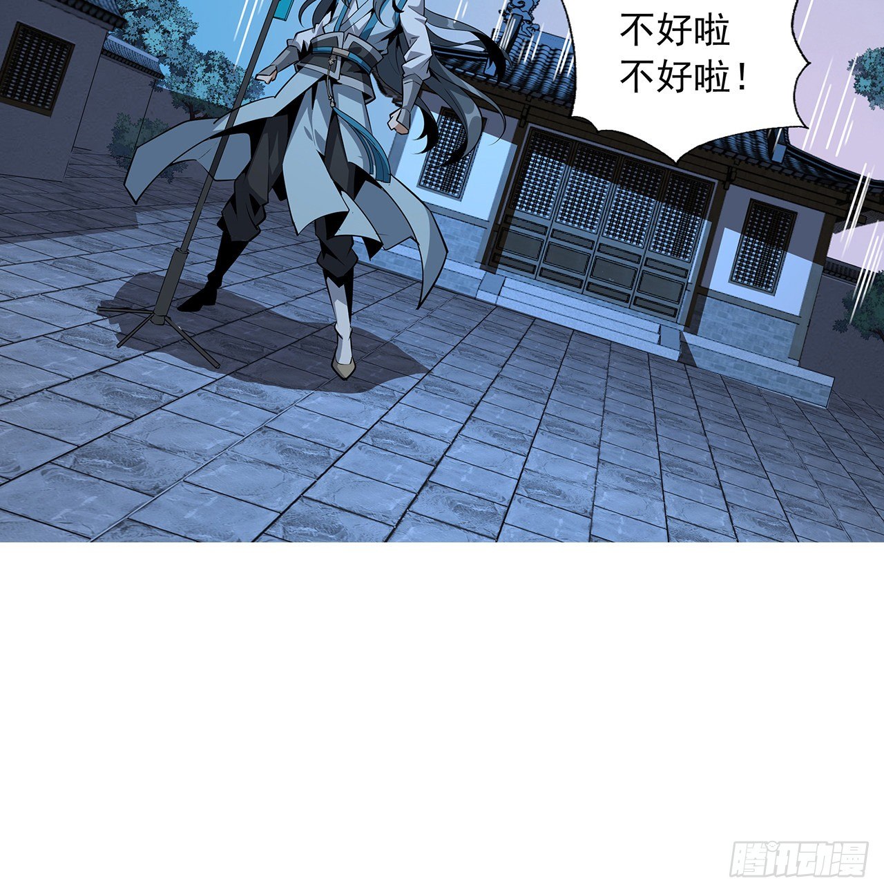 66话 终身荣誉长老58