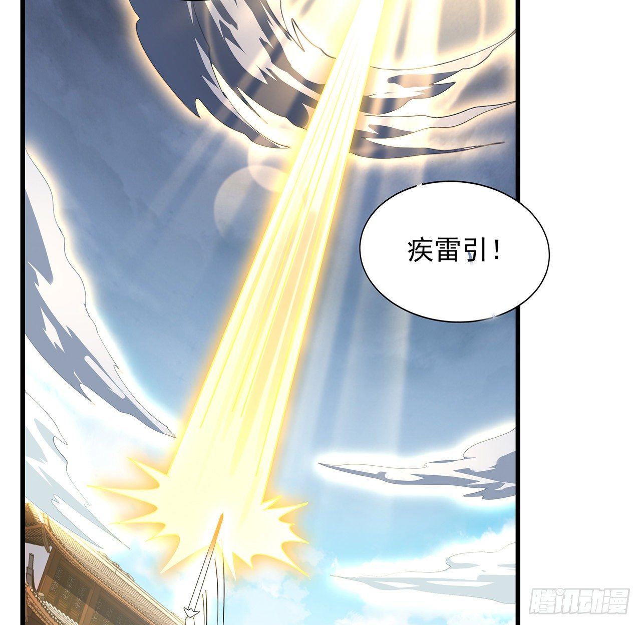 13话 叫你柳妹妹怎么样24