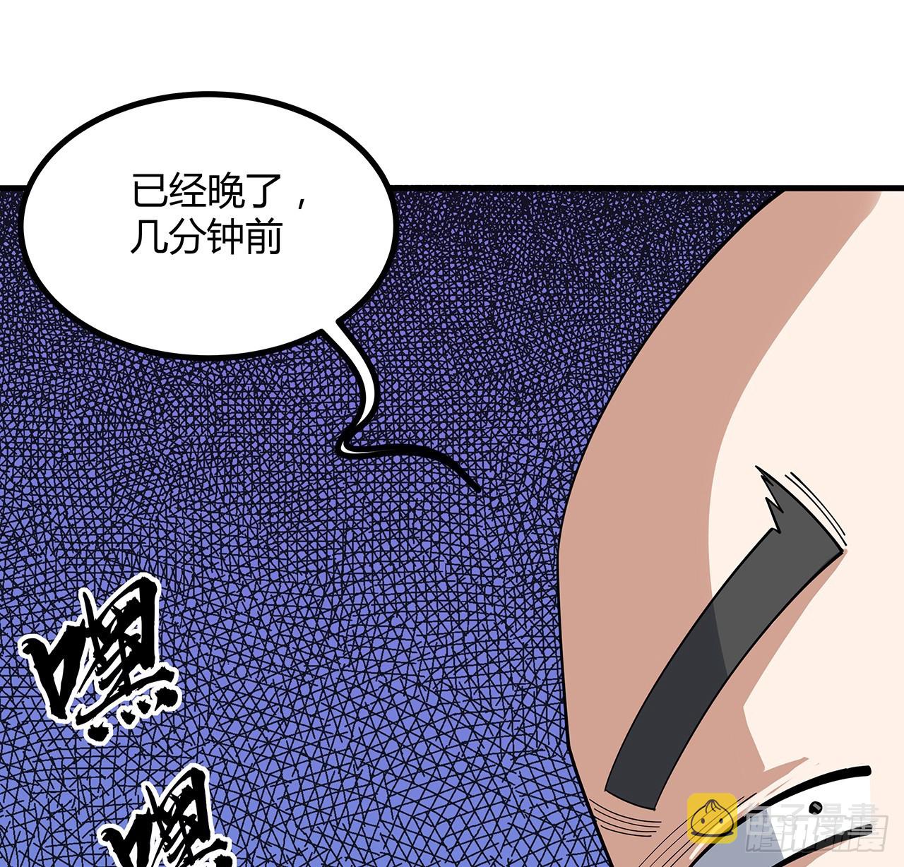 111话 非礼勿视9