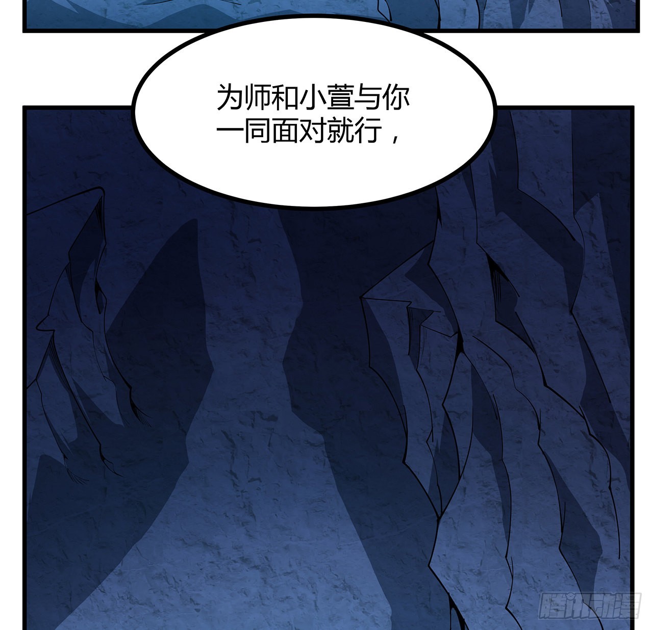 129话 做个剑人16