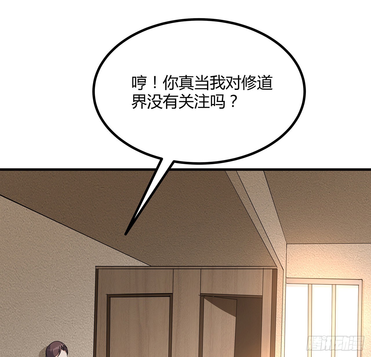 118话 俊男靓女62