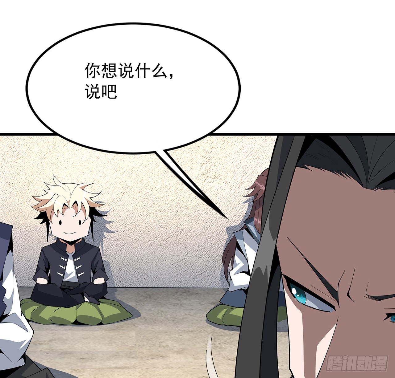 89话 所谓级别44