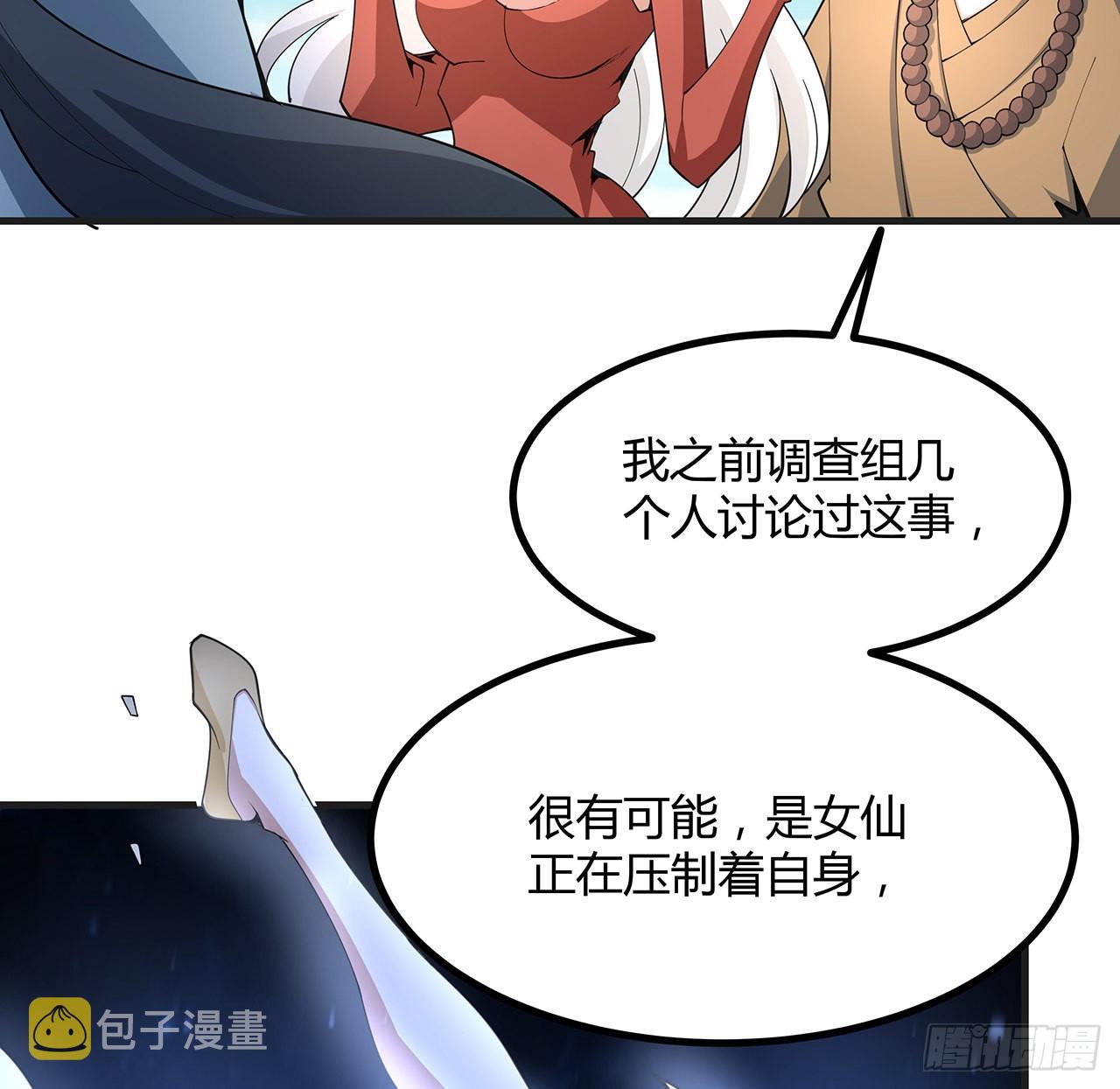 127话 怀琼的突破方法56