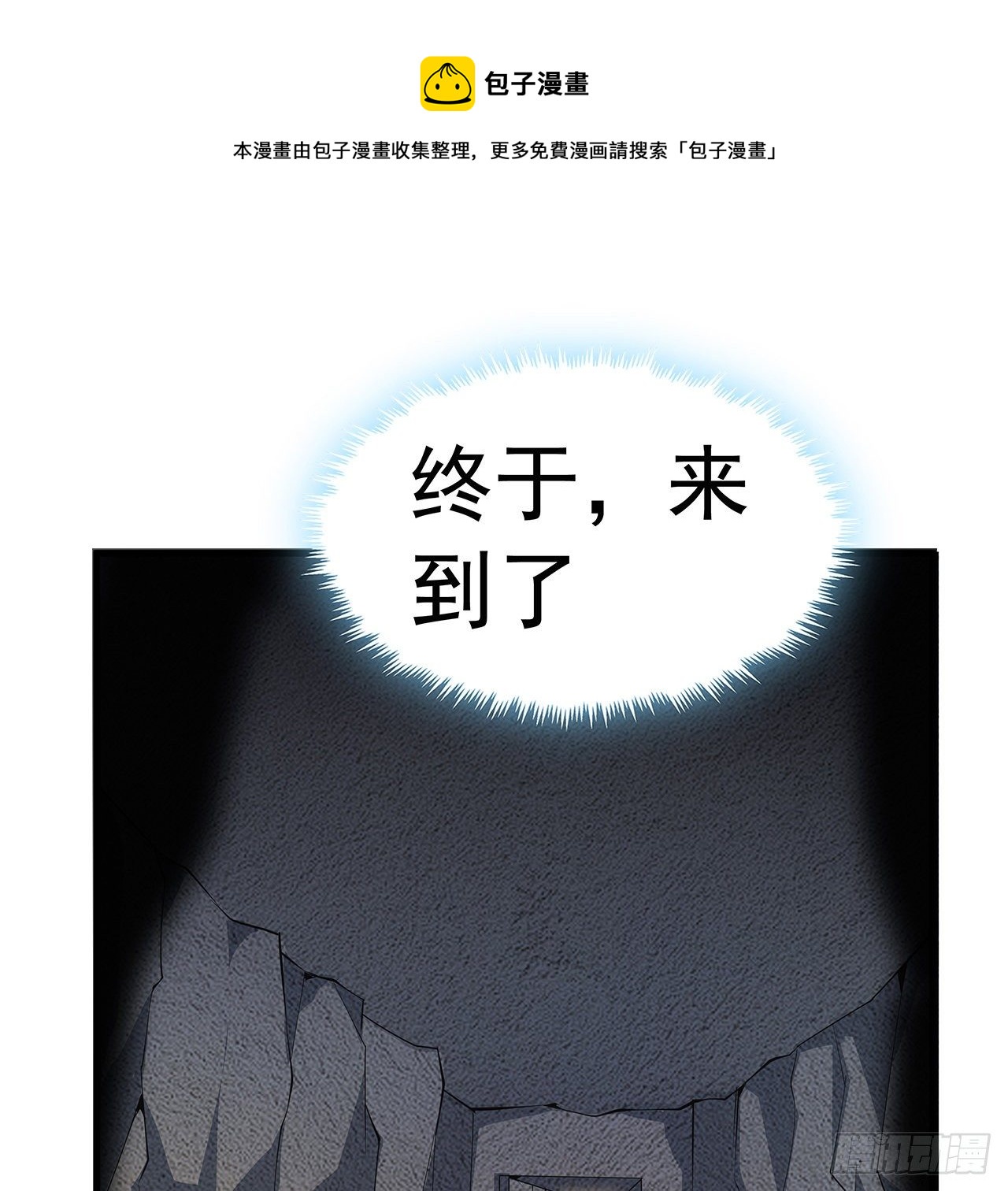 65话 终于出关40