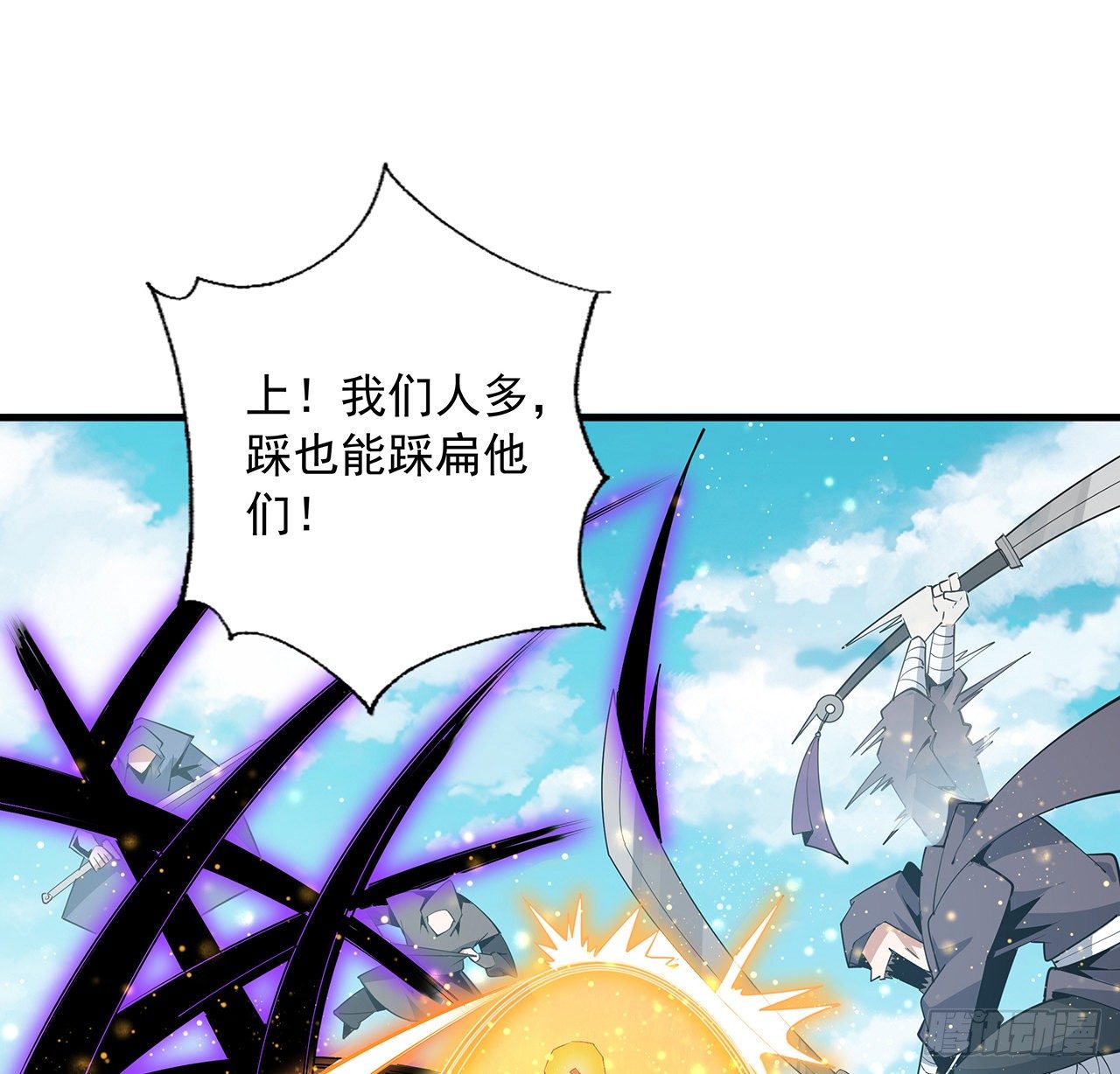 76话 还得是师姐34
