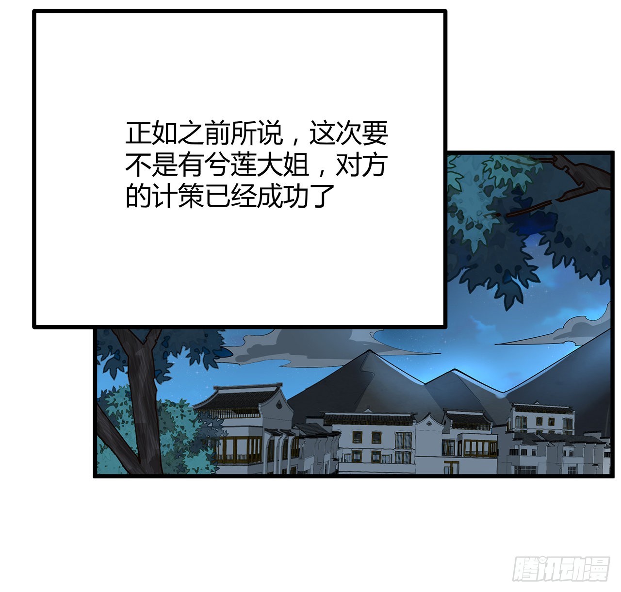 123话 好精彩的菜鸡互啄32