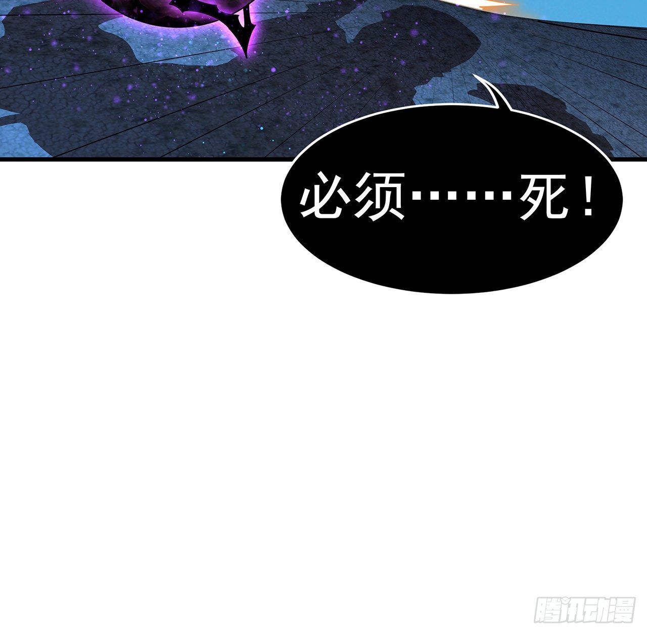 55话 其慢亦刚37