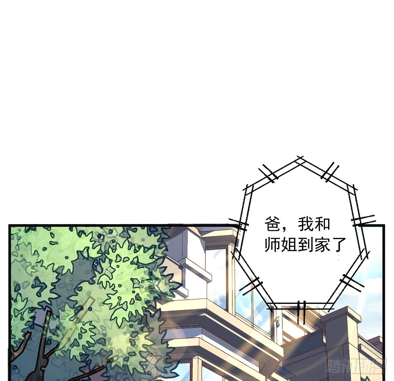 80话 非语长老和长老夫人？25