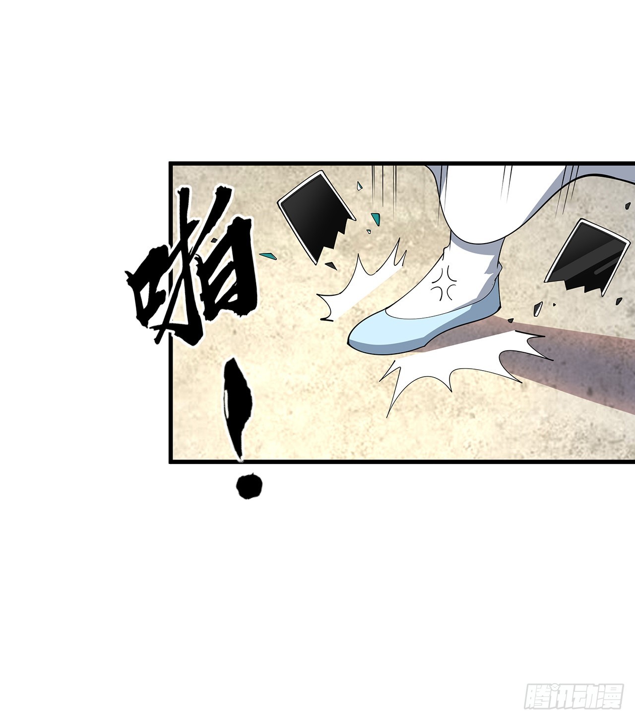 151话 也许还活着66