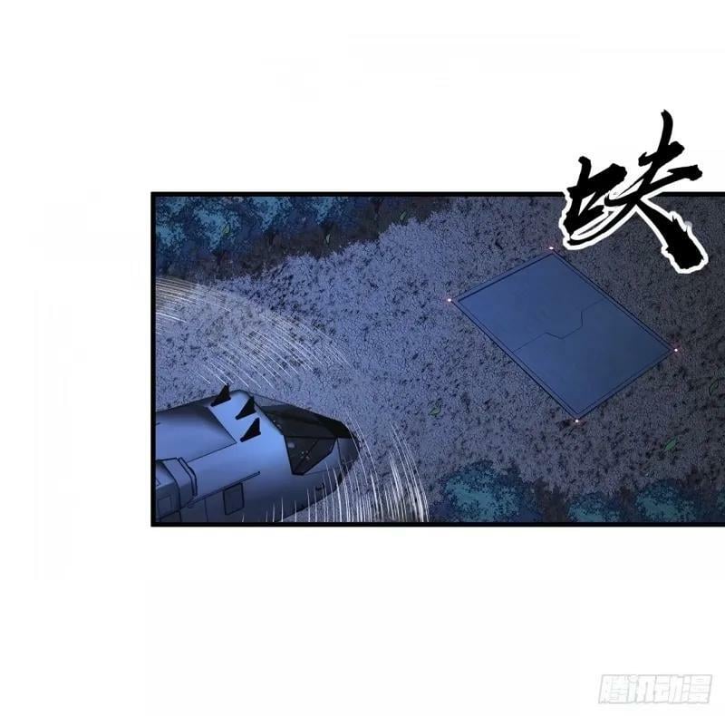 217话 意外之喜2