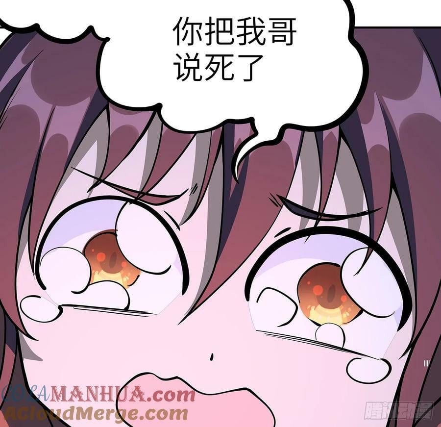 201话 元婴境大成30