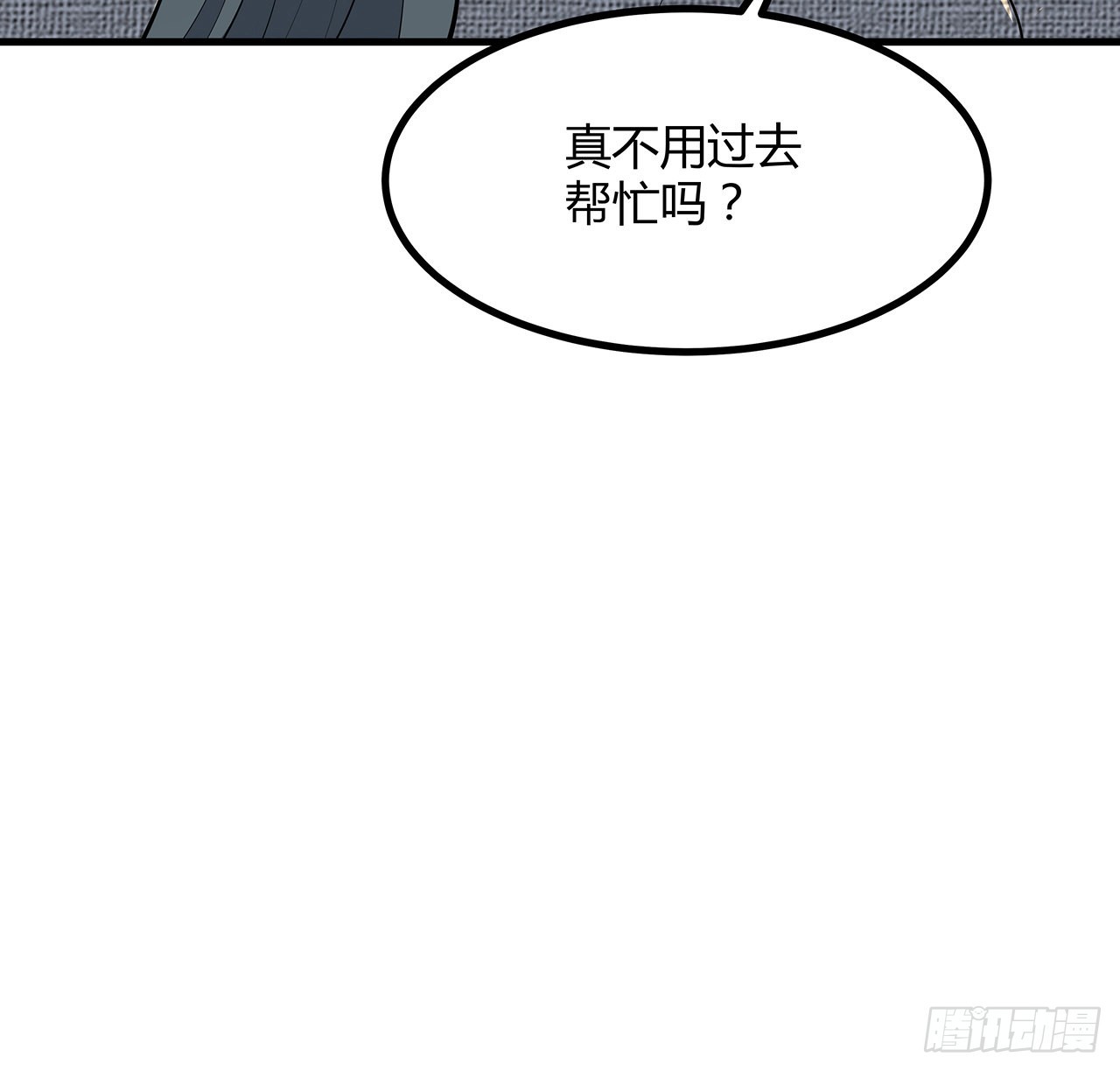 115话 鬼门关现世44