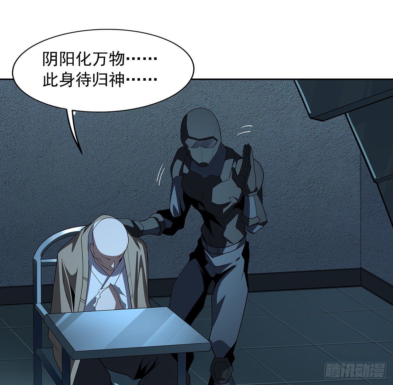 72话 阴阳秘籍29