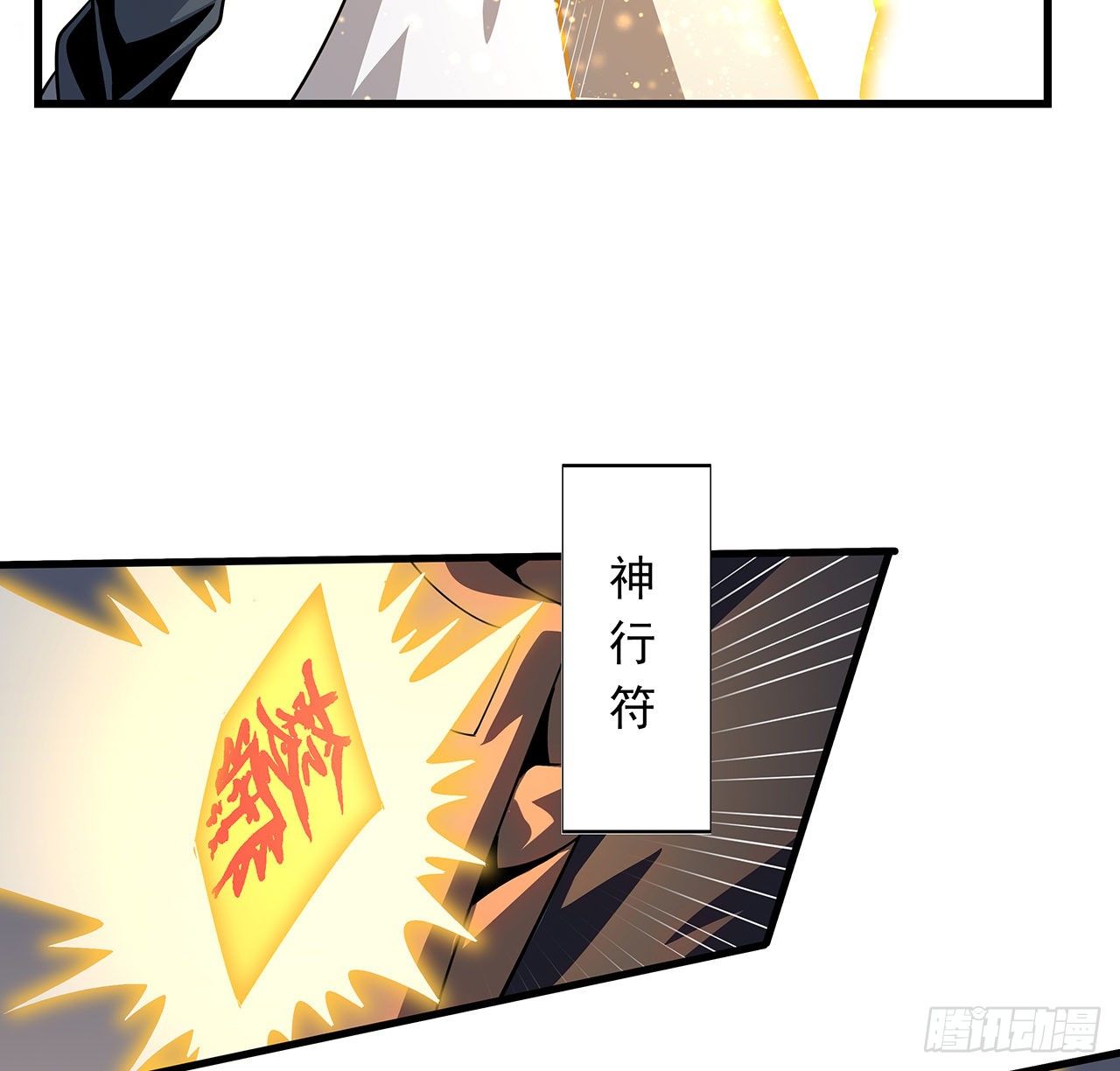 13话 叫你柳妹妹怎么样33