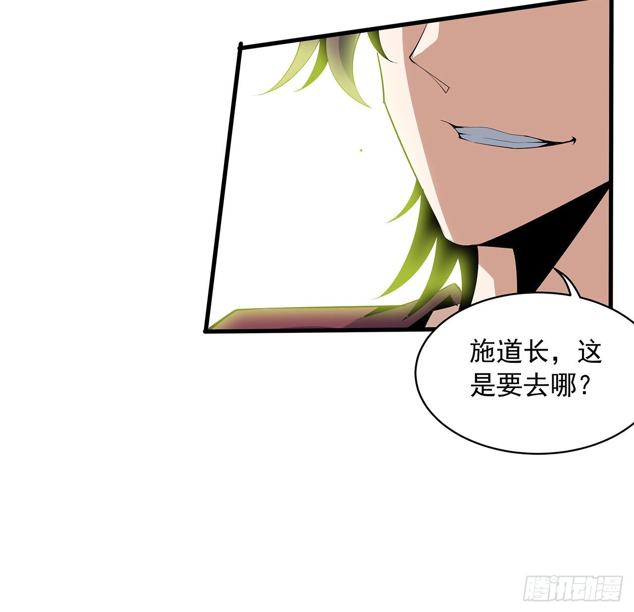 43话 施千张的劫难17