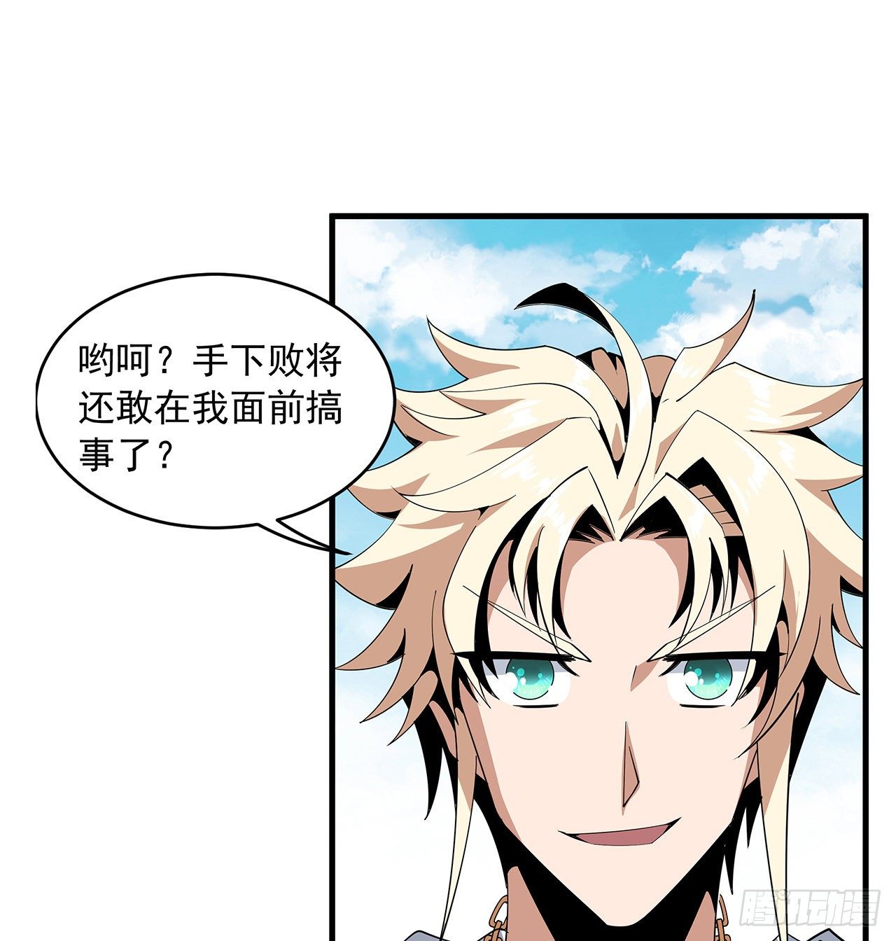 18话 没头脑和不高兴23