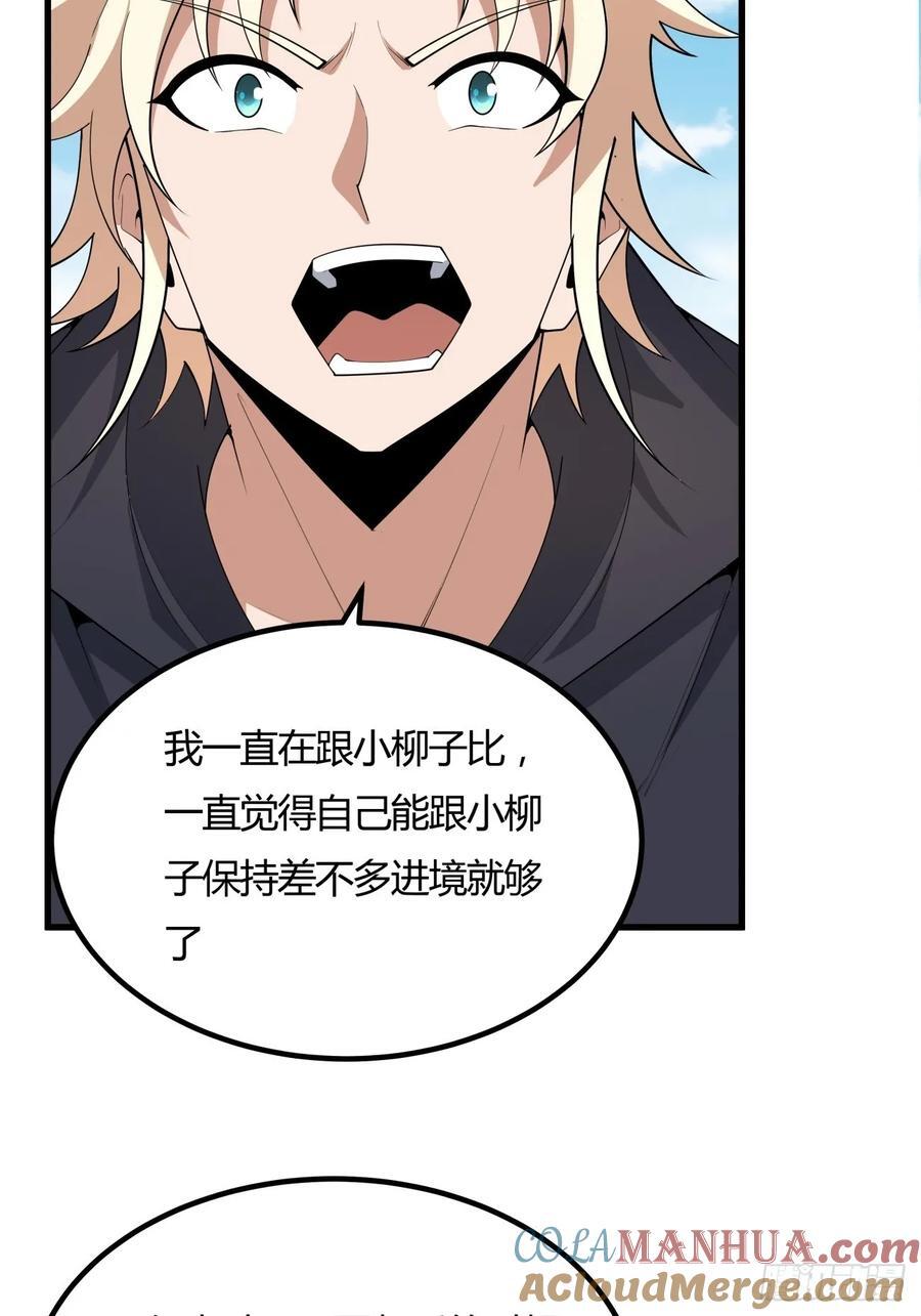243话39